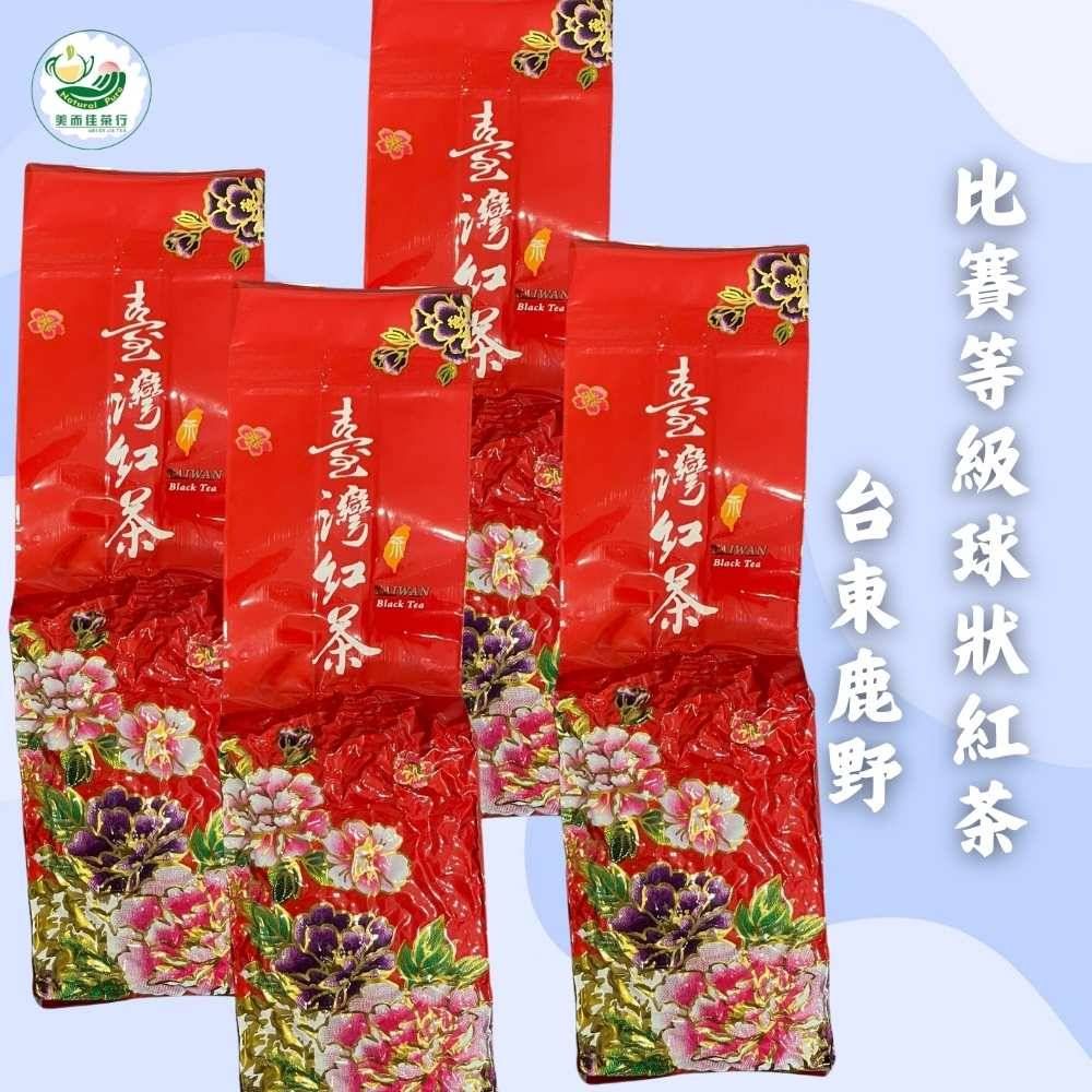 鹿野蜜香紅烏龍