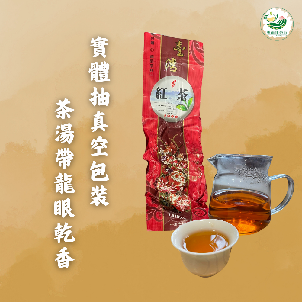 50入蜜香紅茶包