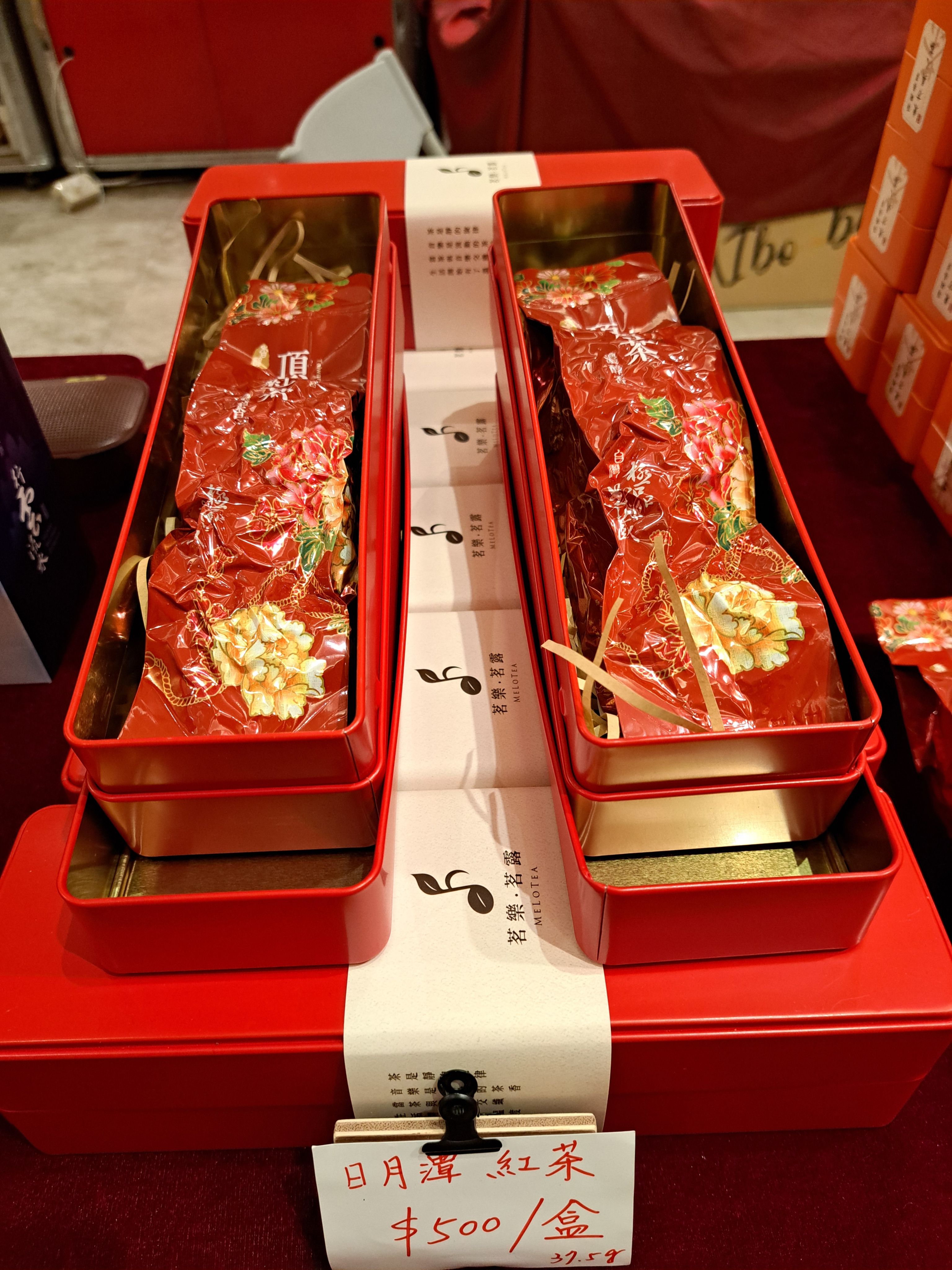 日月潭焦糖香紅茶（含盒）