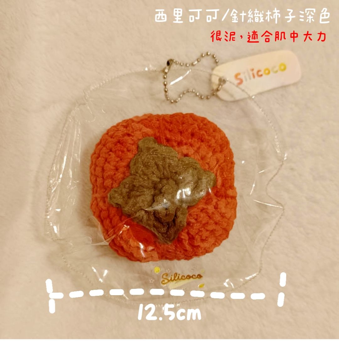 西里可可家（淘寶/微店）