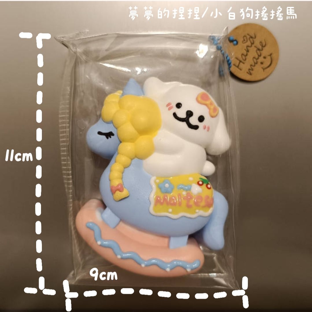 夢夢的捏捏（小紅書）