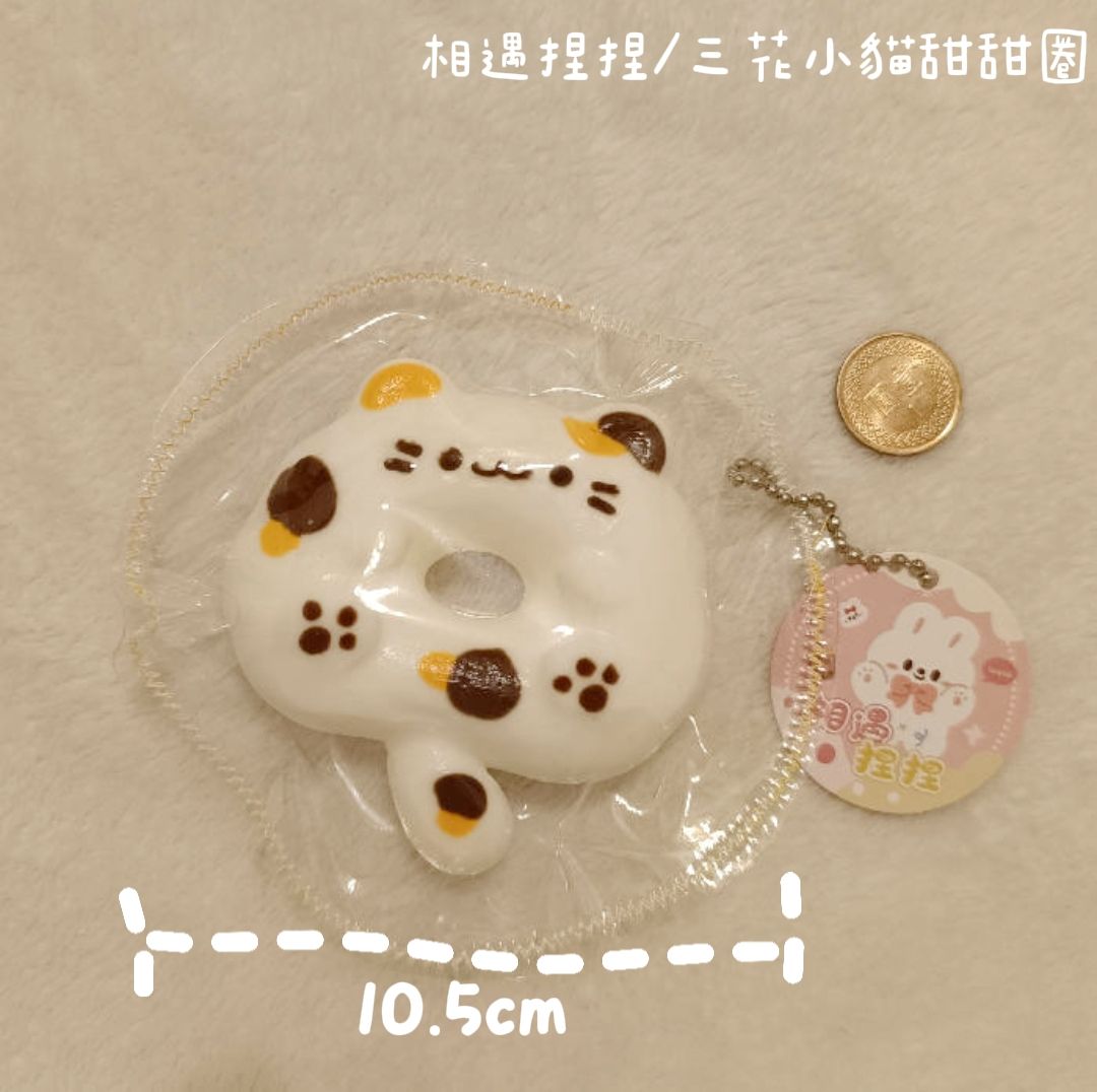 相遇捏捏（小紅書）