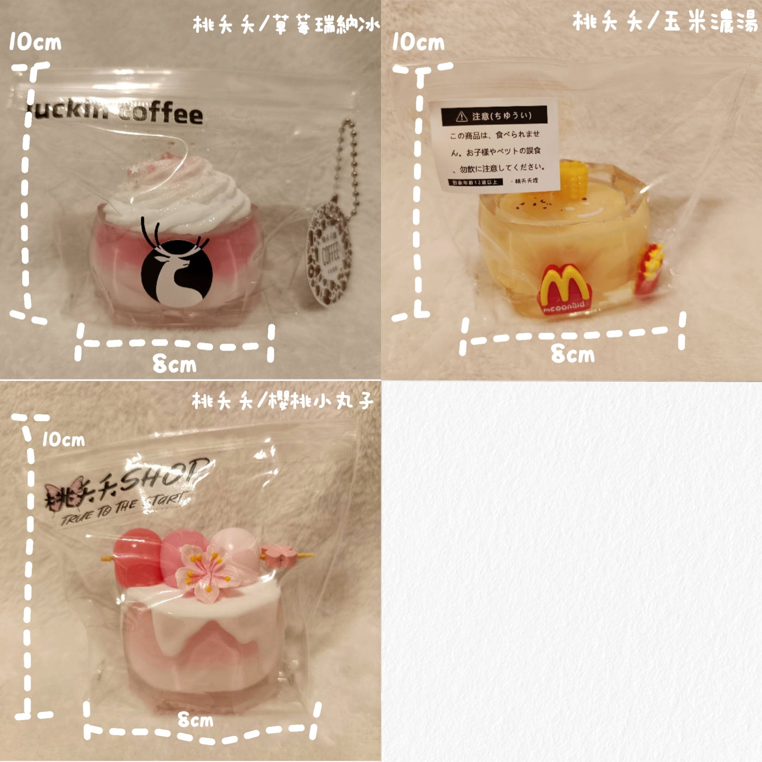 桃夭夭家（小紅書）