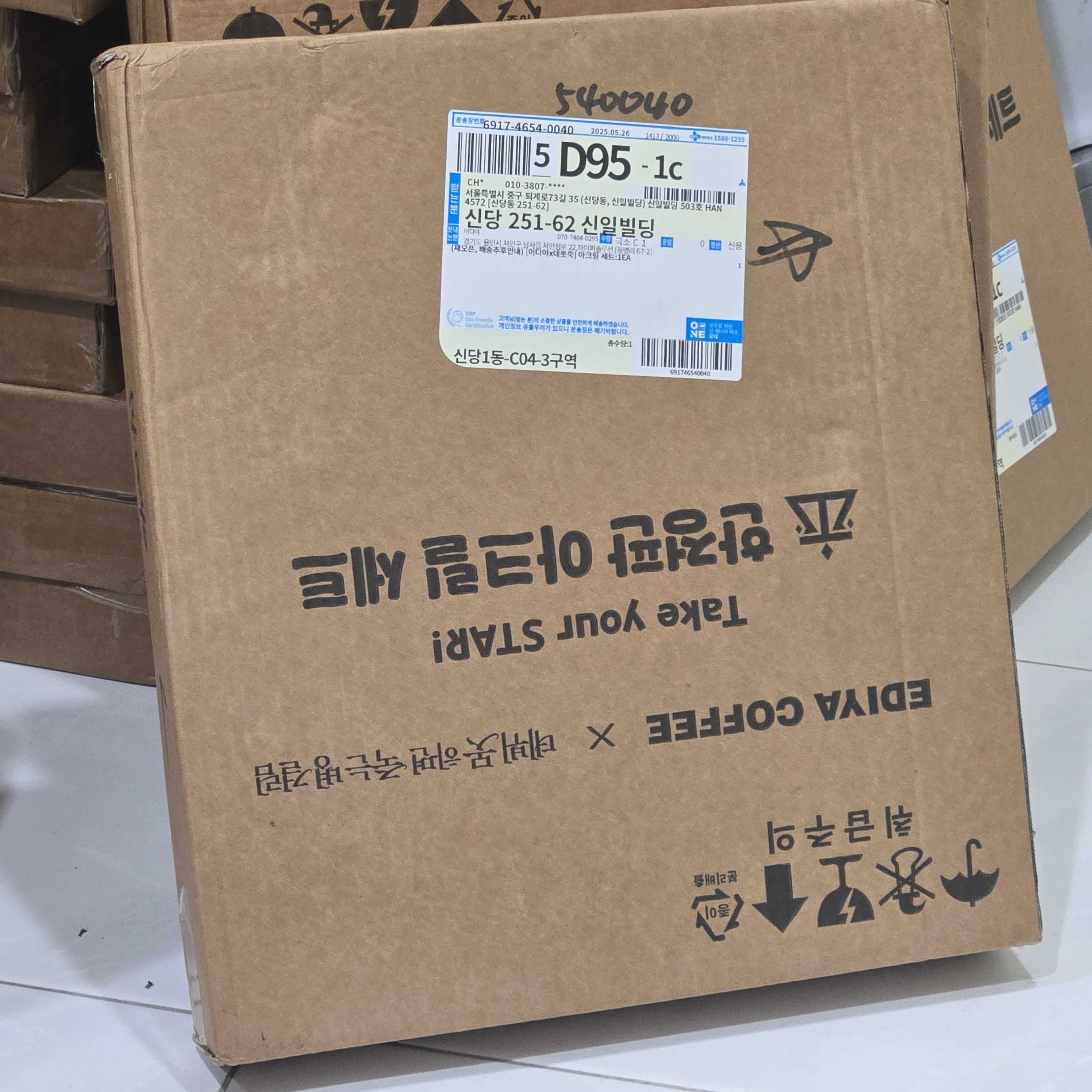 不用下手續費 患上不出道就會死的病 壓克力立牌組