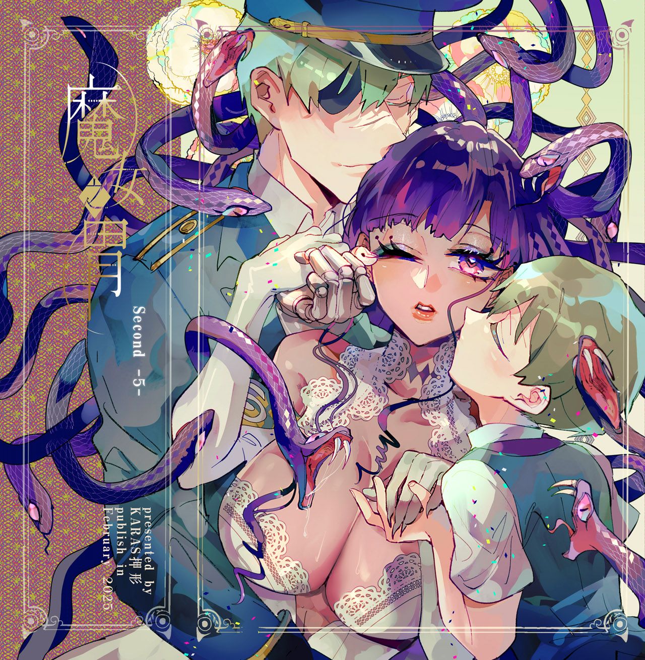 M2-5《Ventrem MALEFICA 魔女之胃 》-第二部-第五回 ~end~