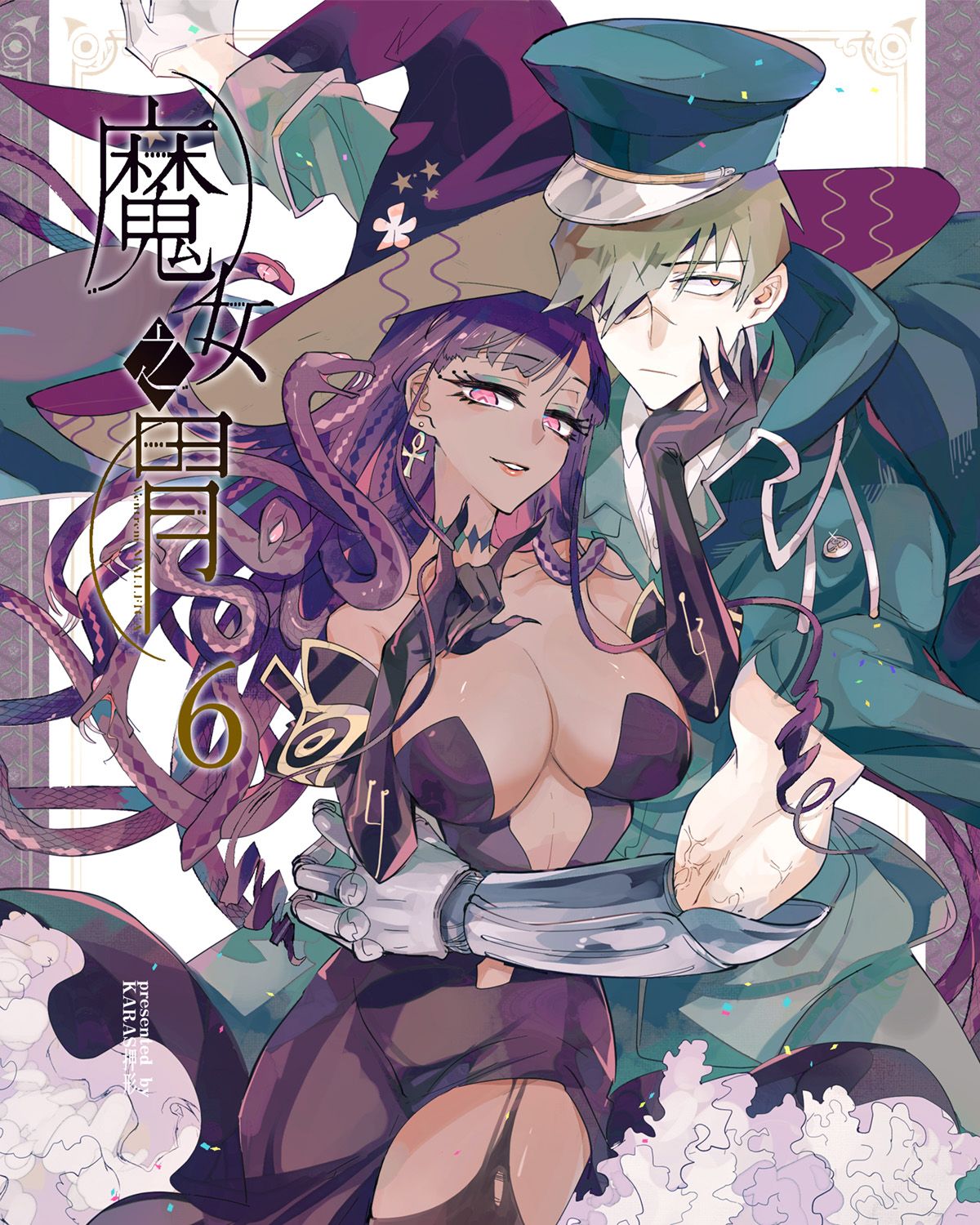 M-6《Ventrem MALEFICA  魔女之胃》-6