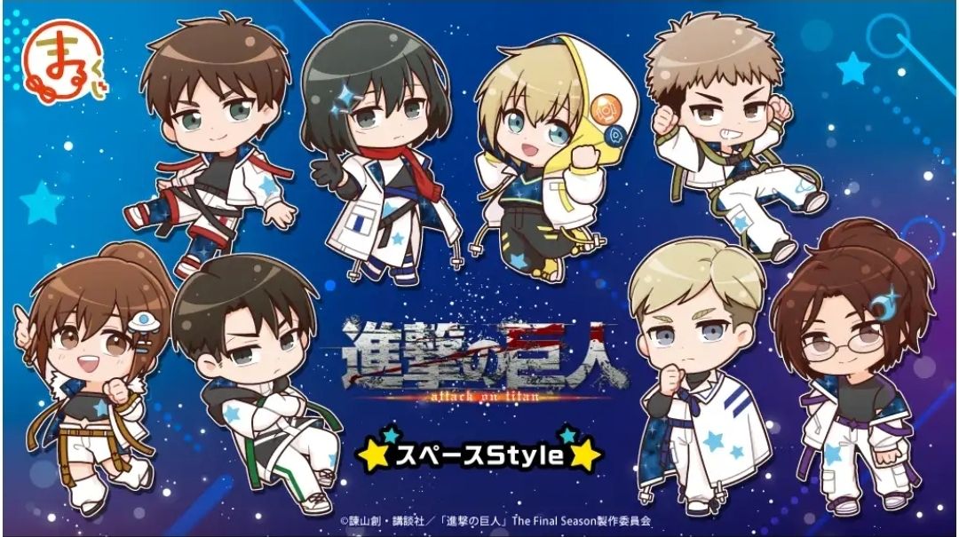 まるくじ太空style抽賞