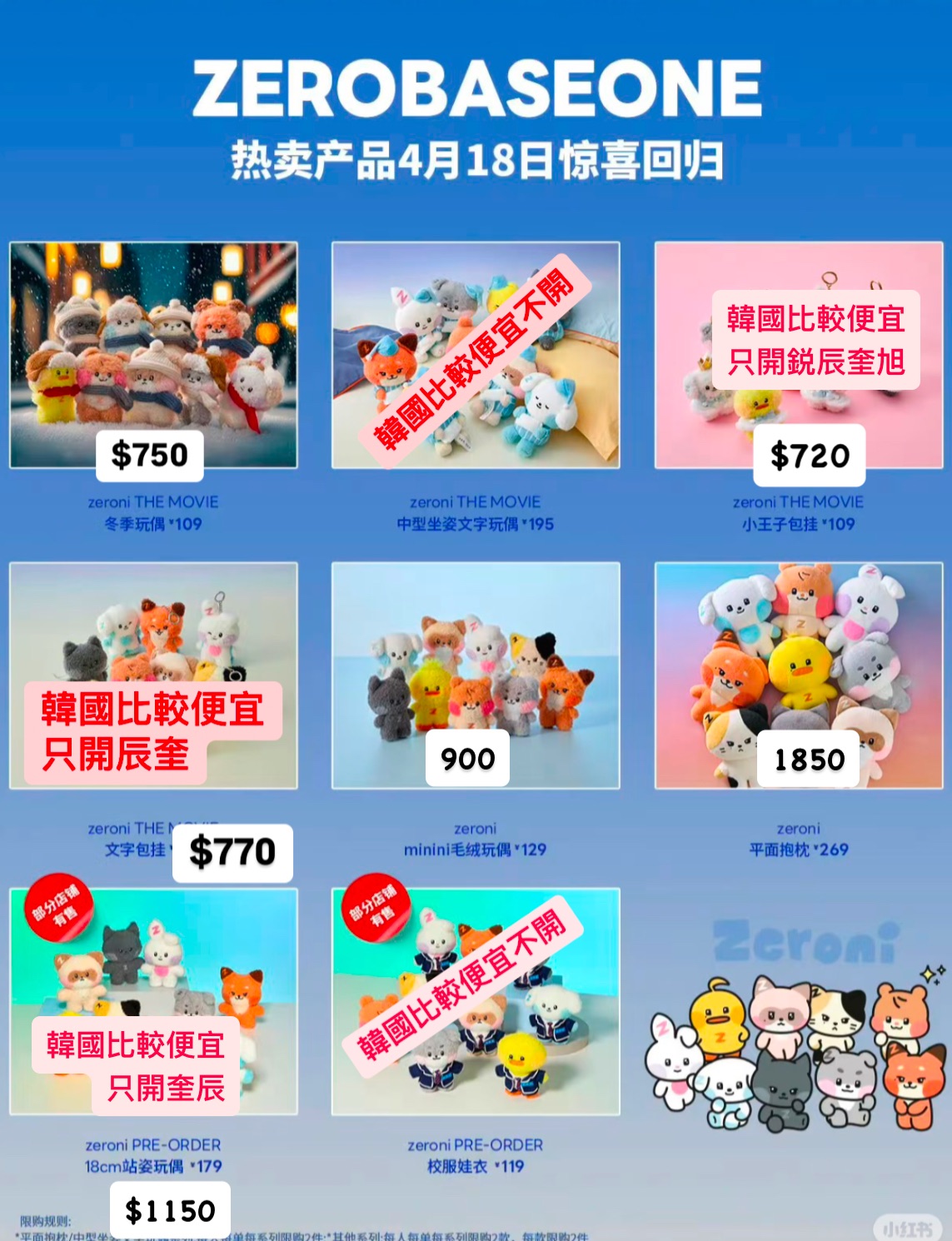 可以選成員的商品1