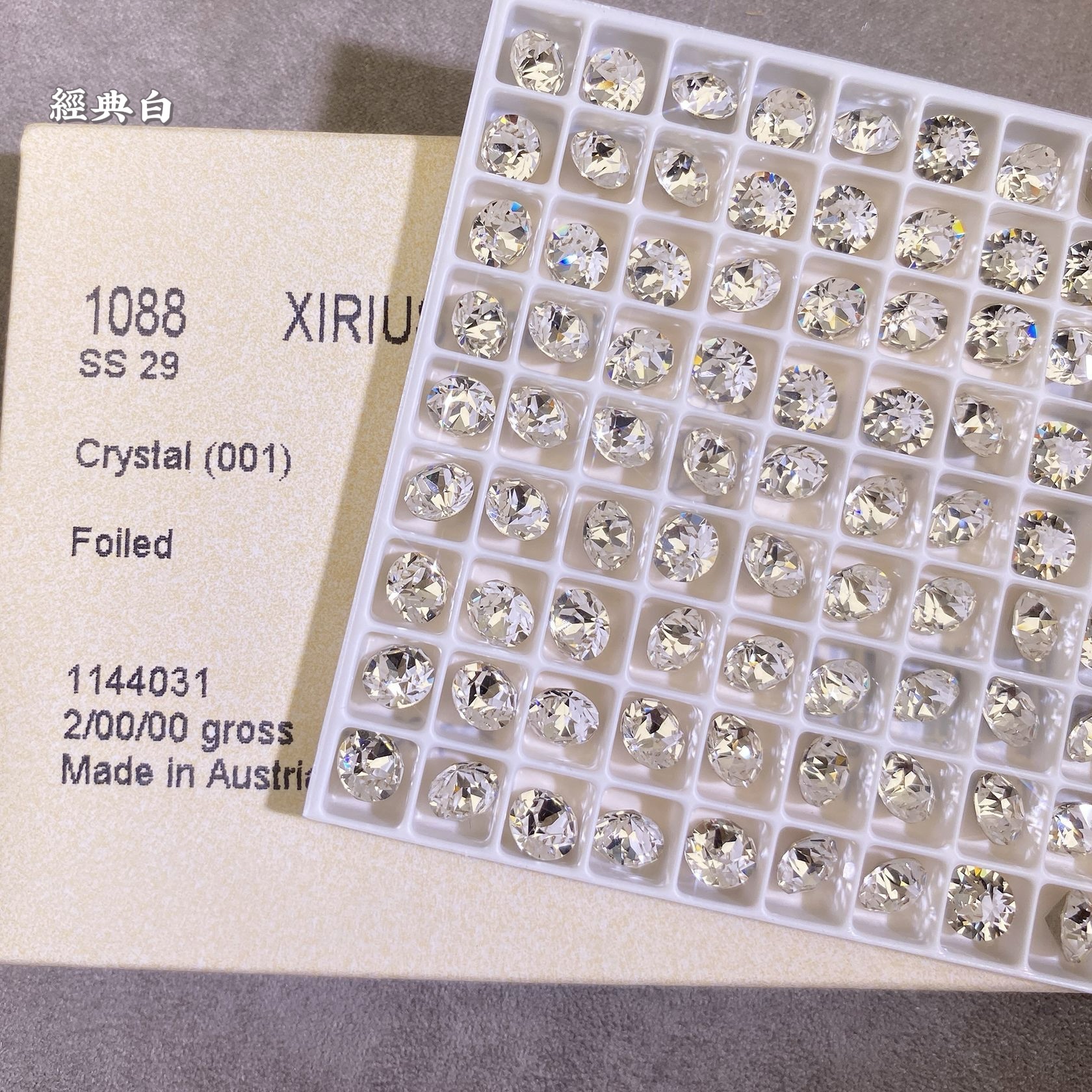 6mm施華洛世奇正品耳釘🦢（單只）（多圖）