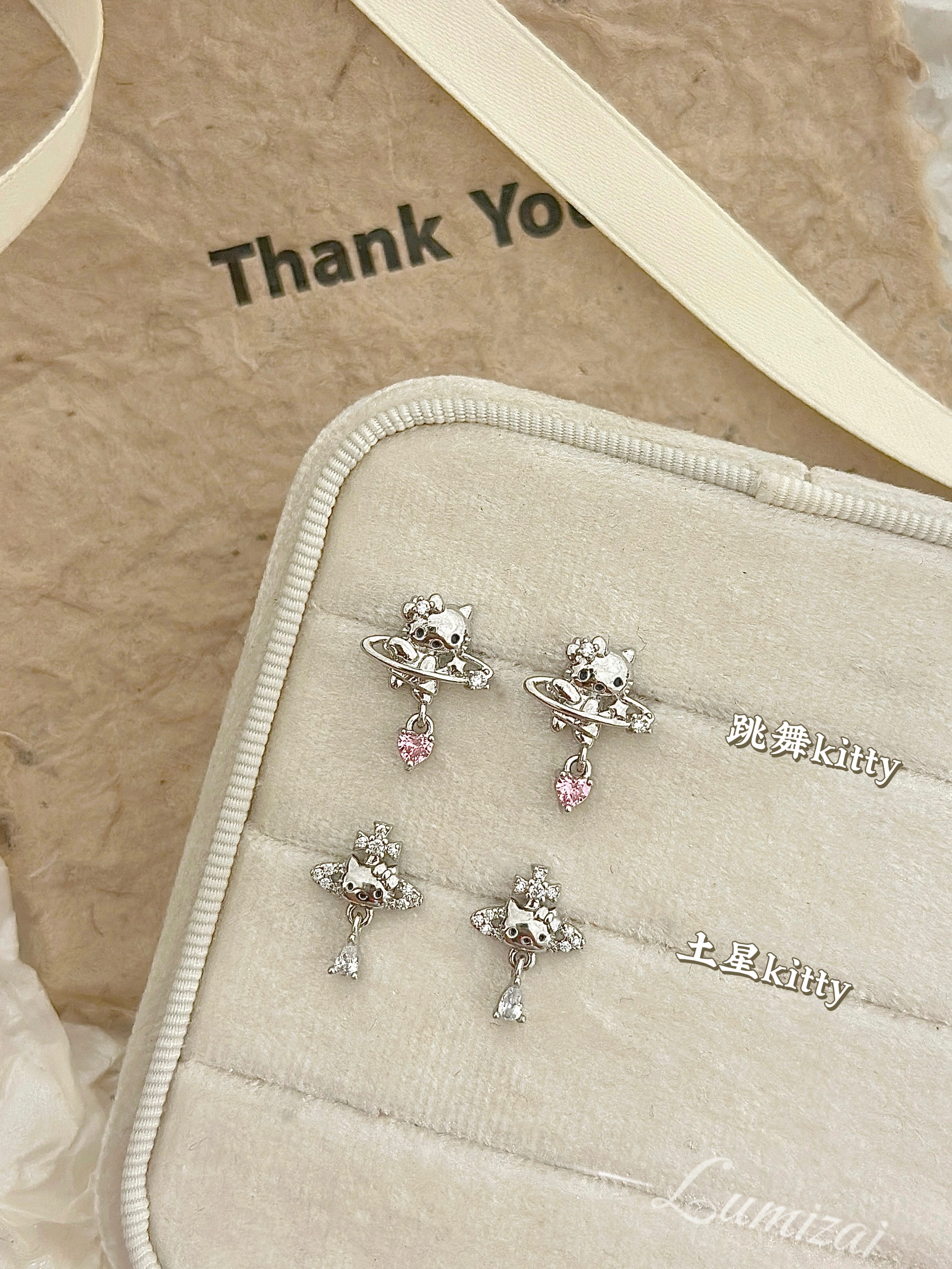 Kitty🎀吊墜款（單支）土星系列♡