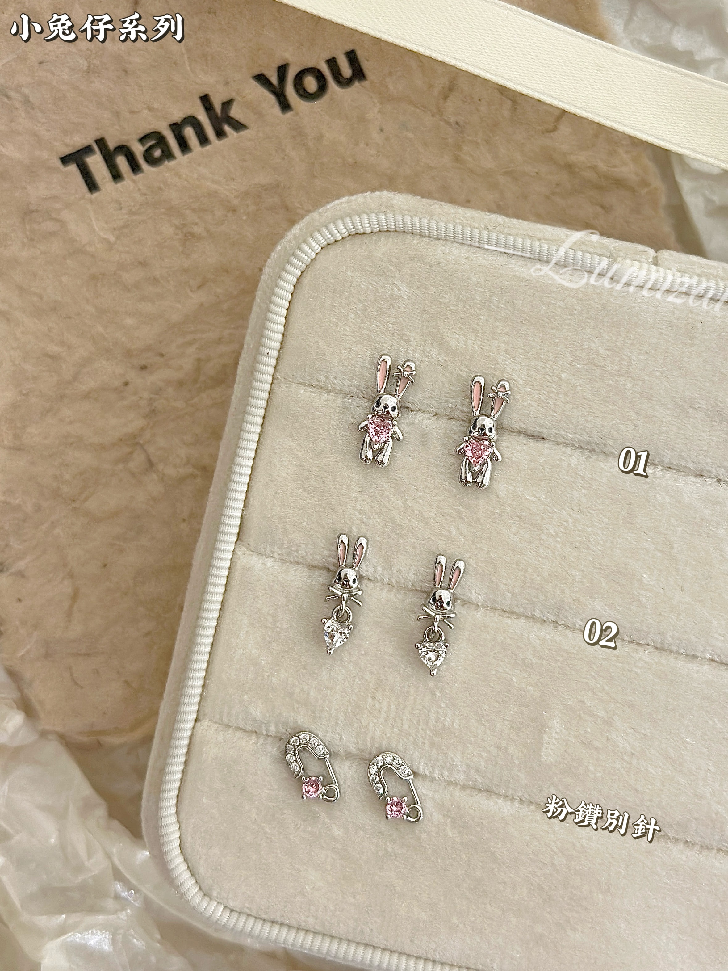 《兩款》可愛小動物系列🐰🐱（單支）