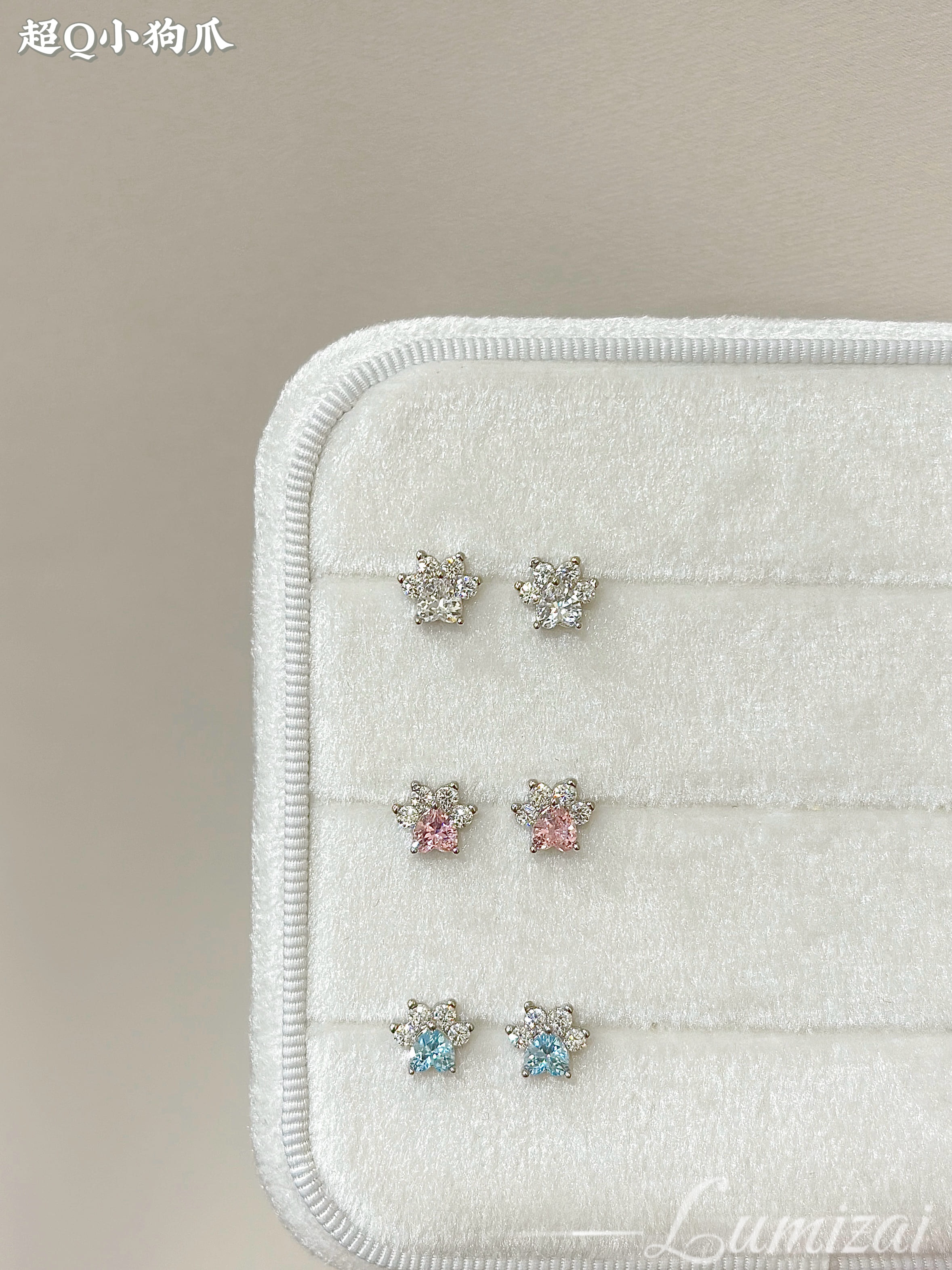 超Q小狗爪🐶🐾單支