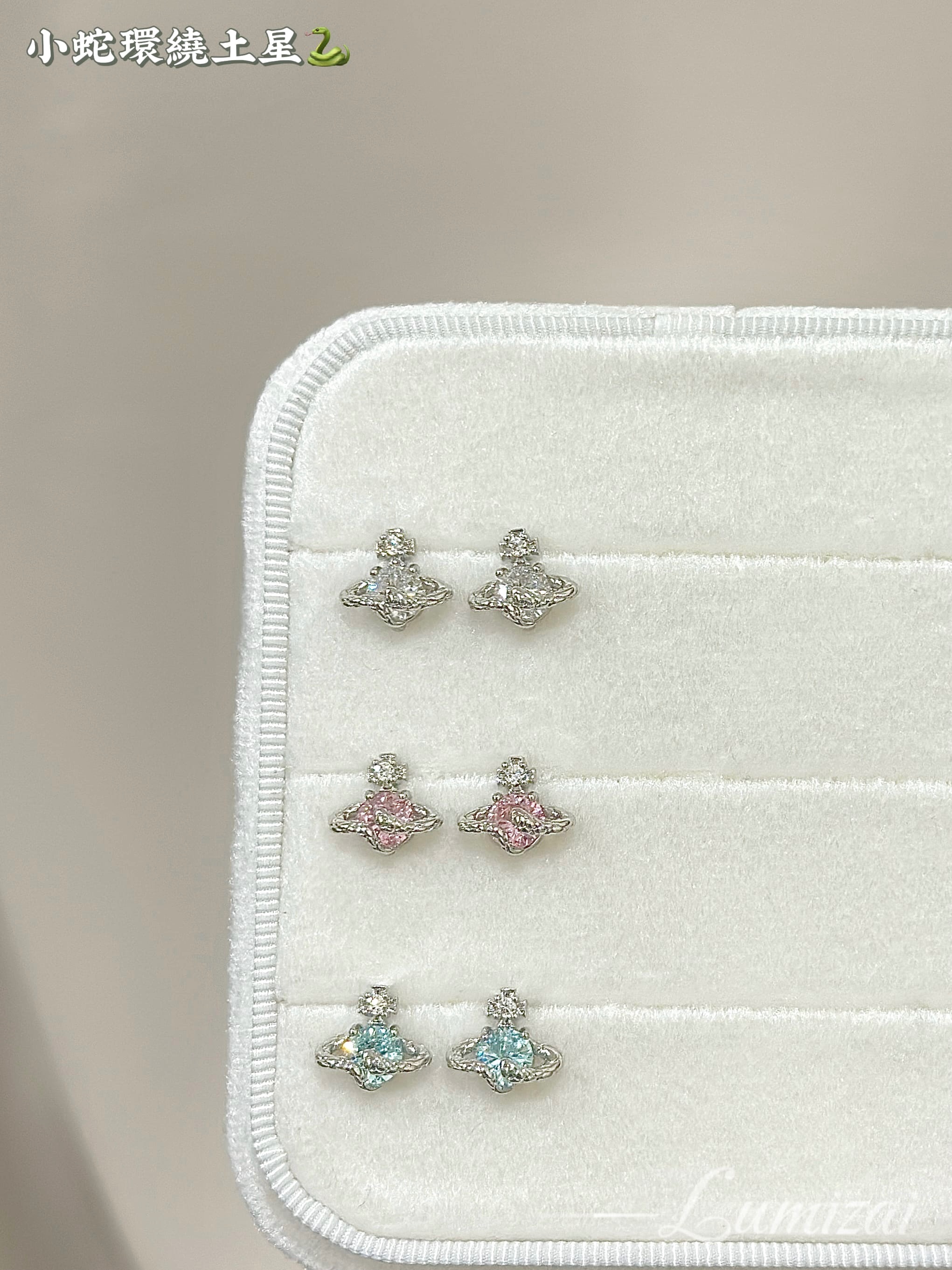 超熱銷蛇行土星🐍🪐