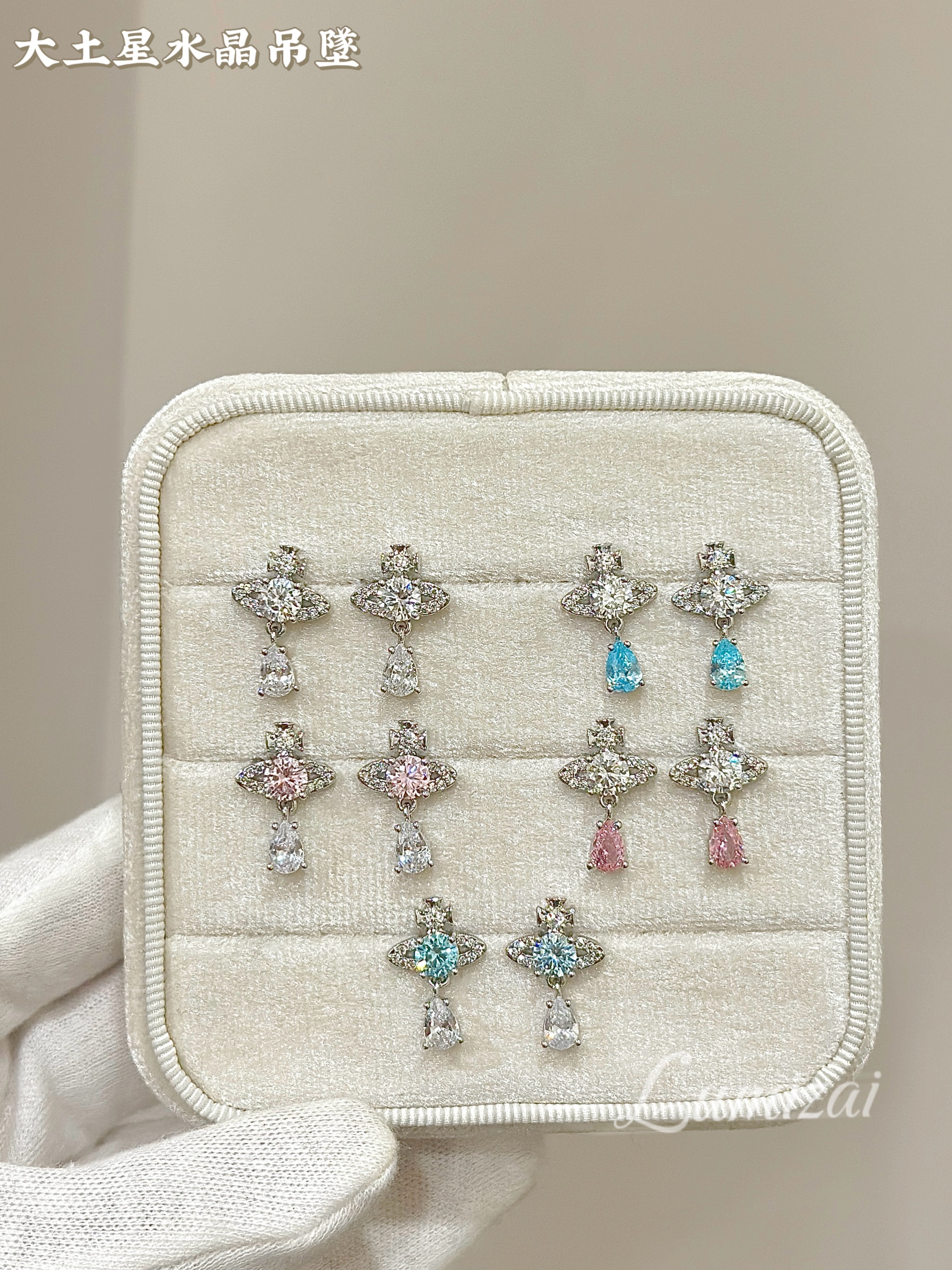 大土星水晶吊墜🪐✨