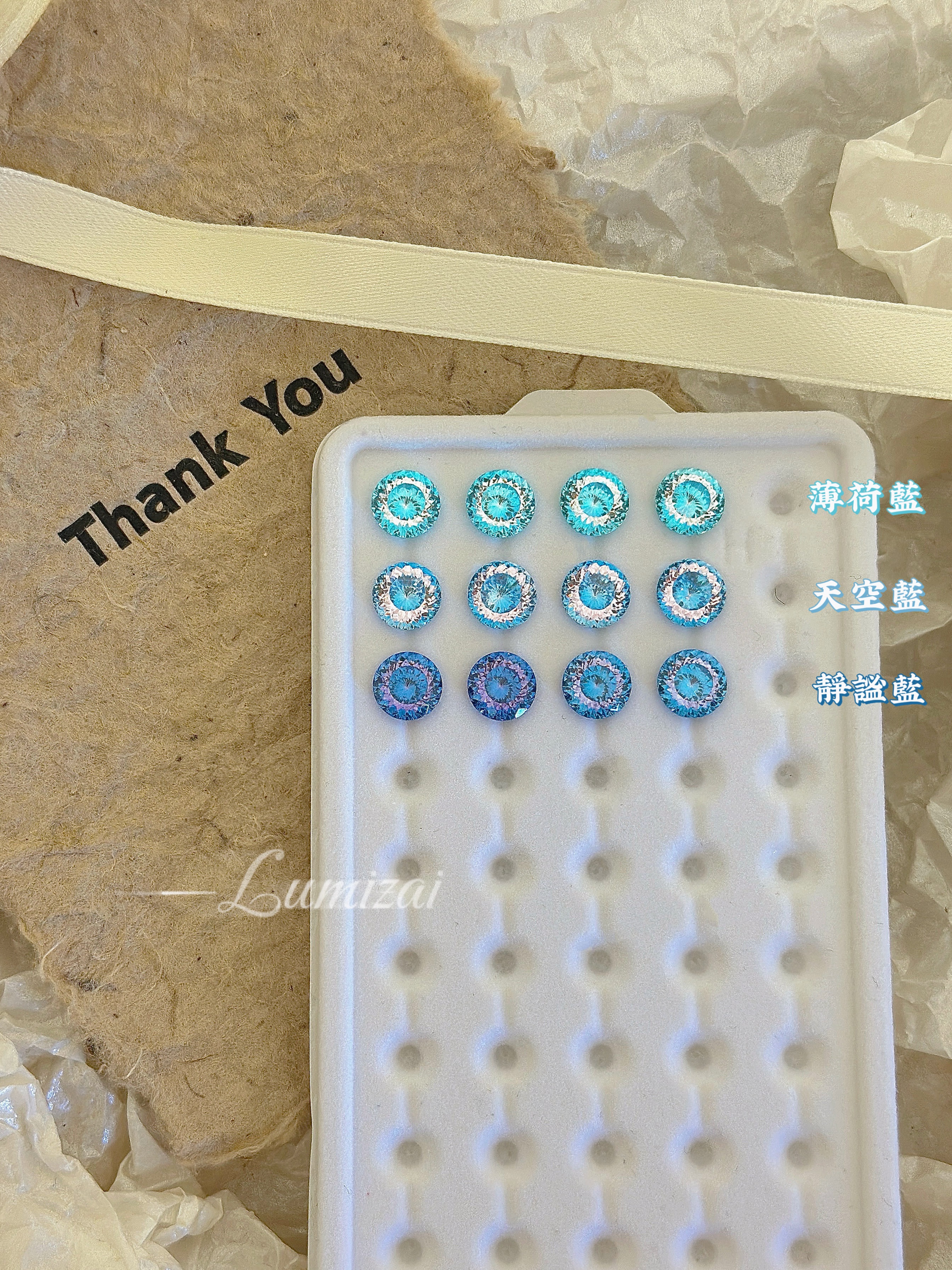 8mm夾心鳥巢切🪹（單支）