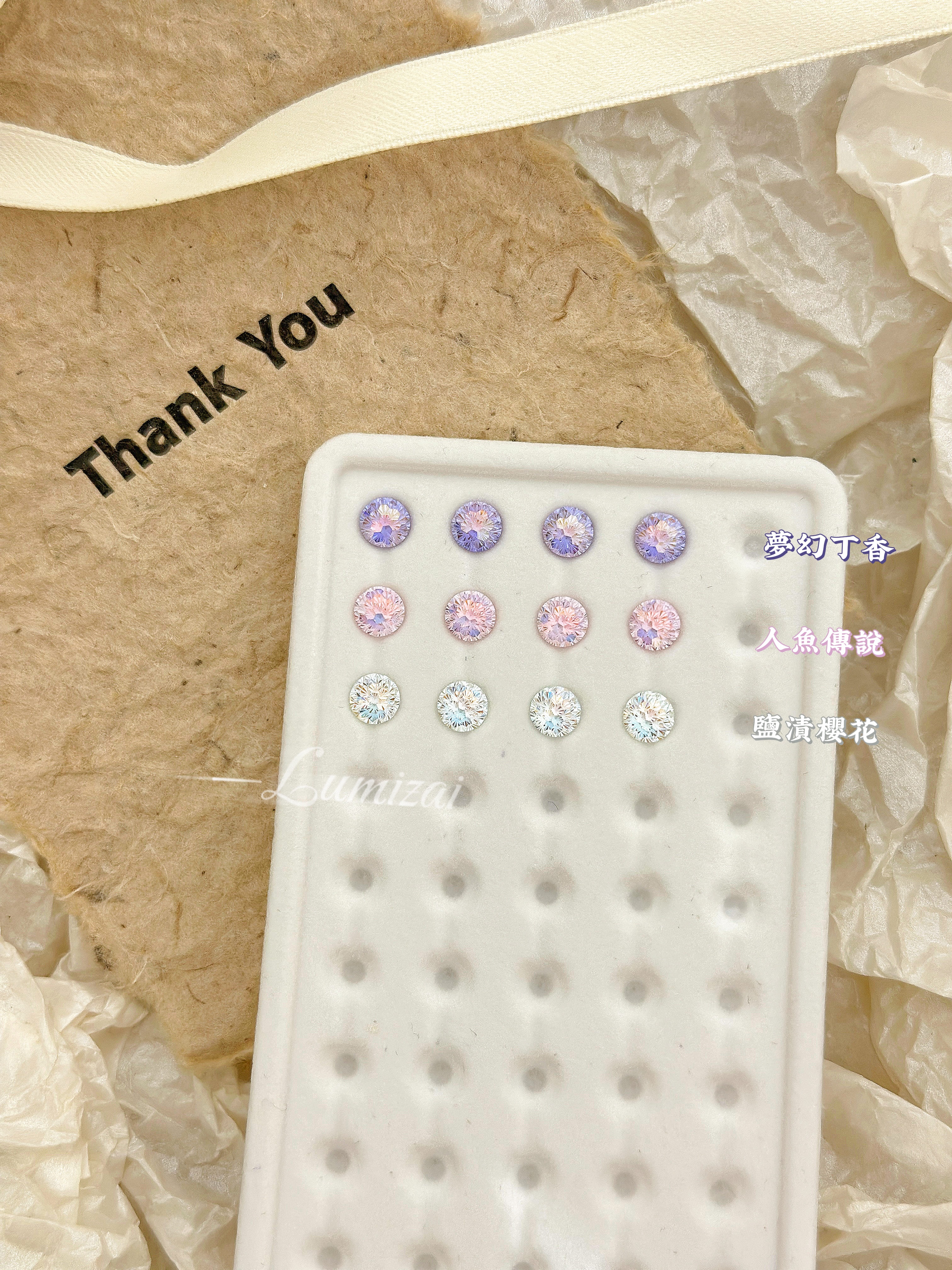 6mm 煙火切🎆單支