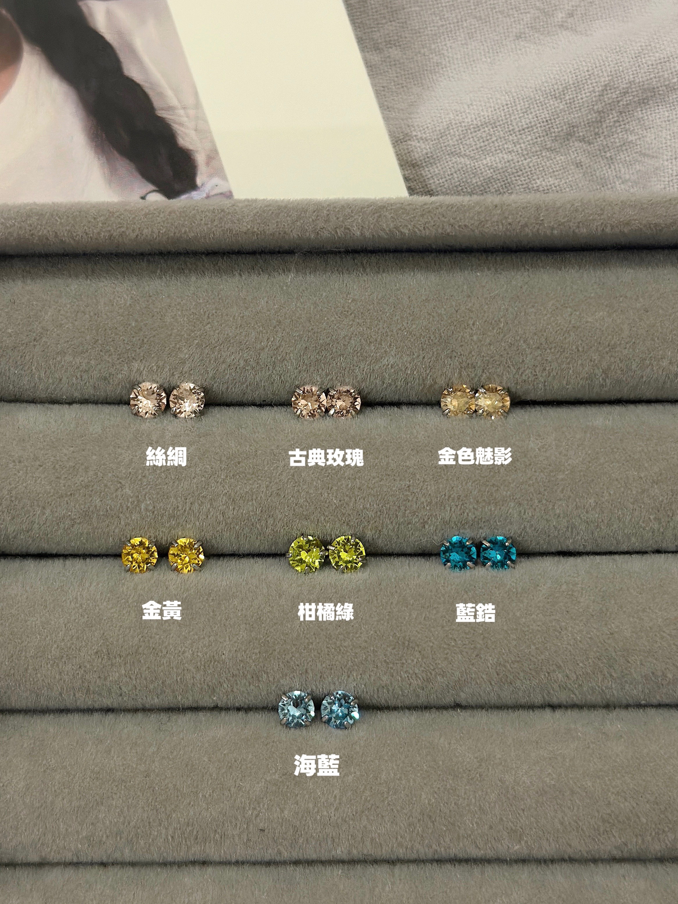 4mm爆閃小鼻嘎鑽鑽合集✨✨