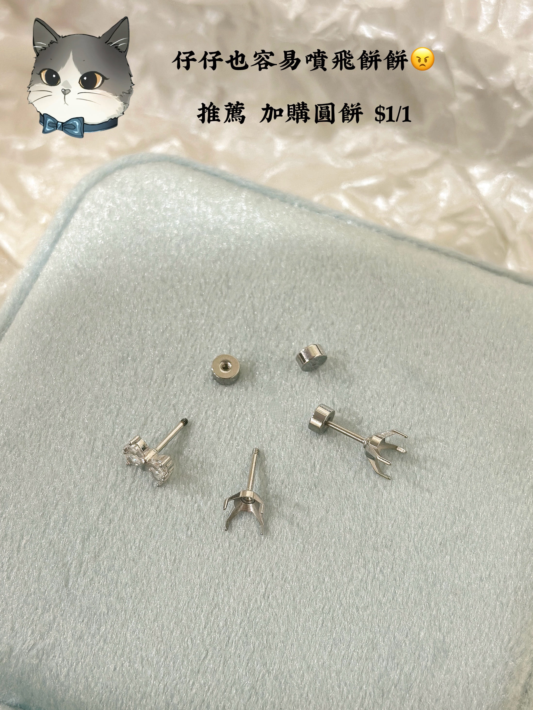 加購區 仔仔大王推薦~💙