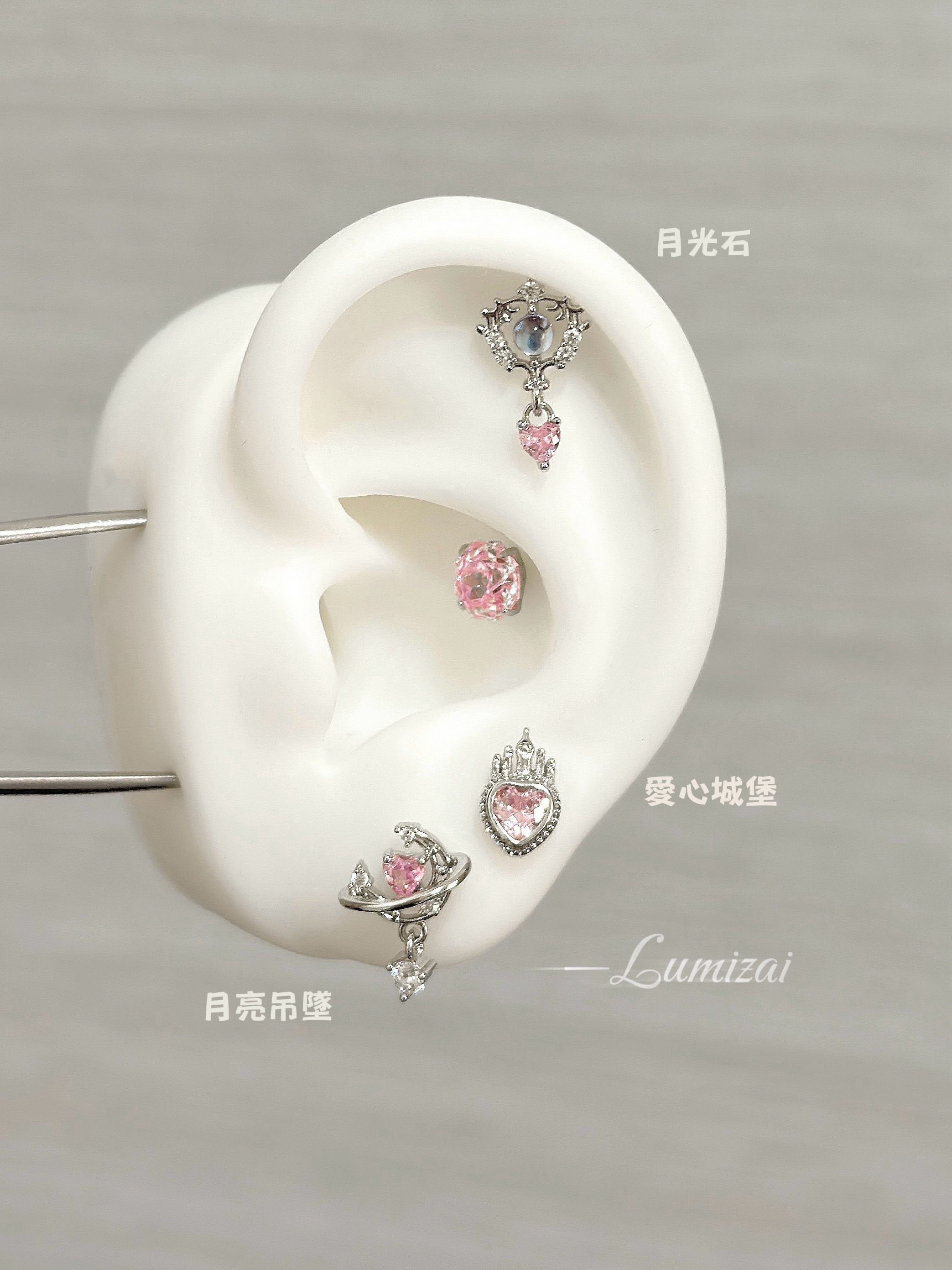 公主風套組（可單買）👸🏻