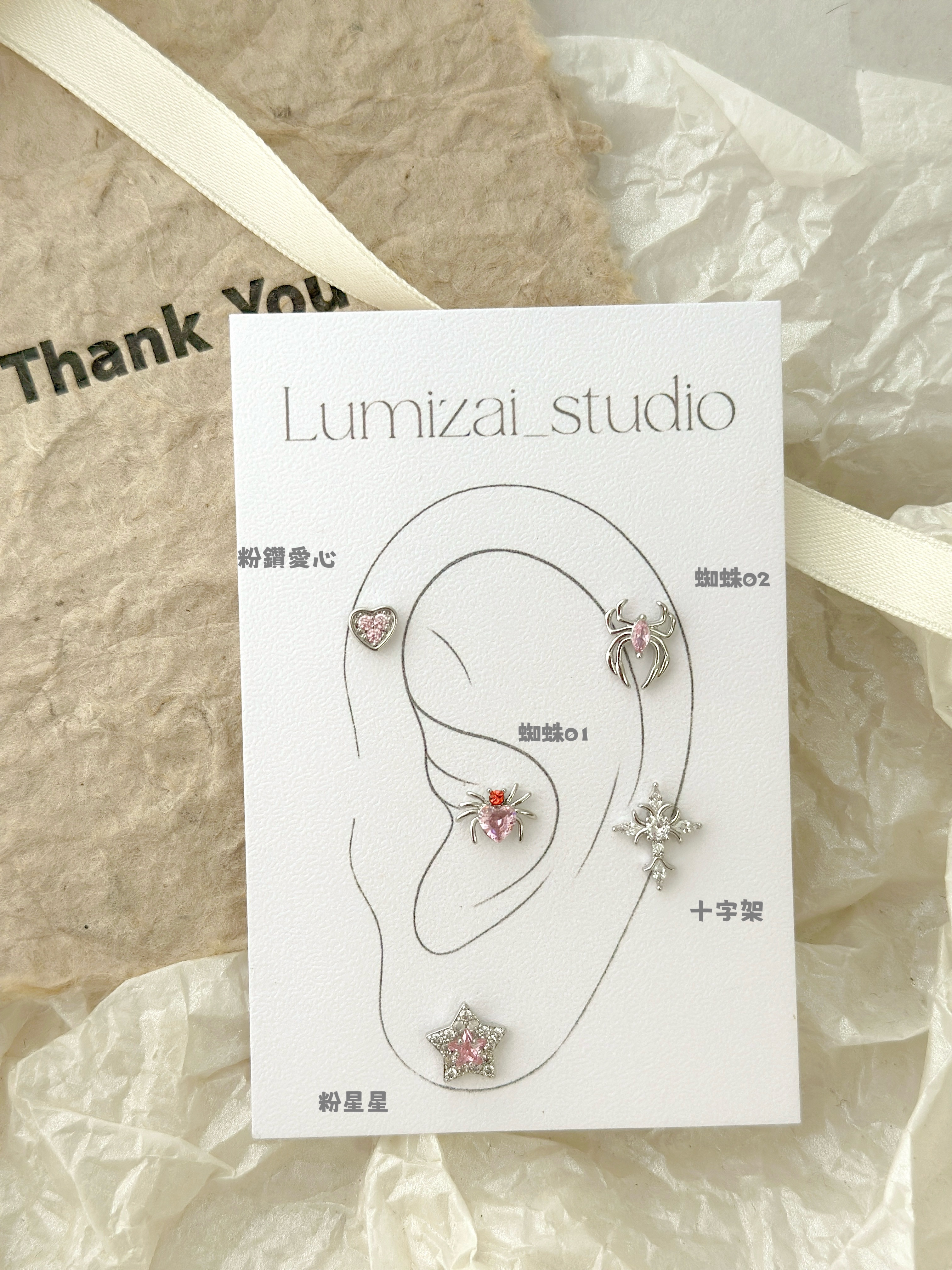 Y2K甜酷造型耳釘 🕷️🍒