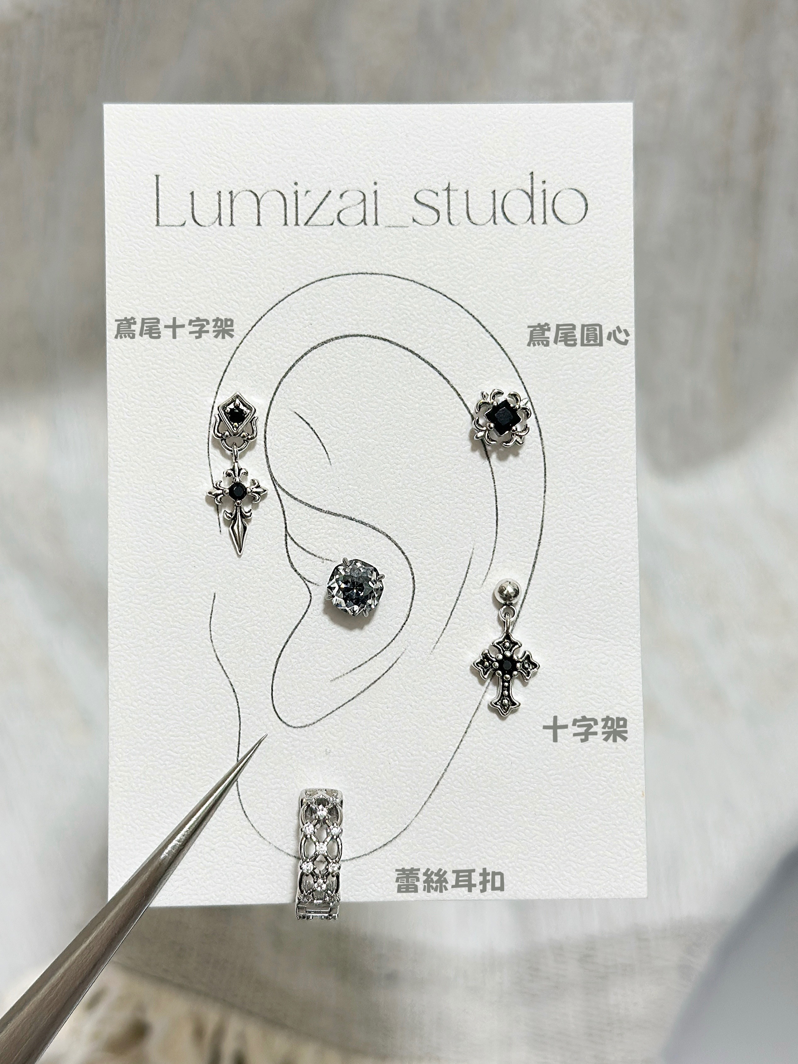 暗黑酷酷耳釘 🕷️