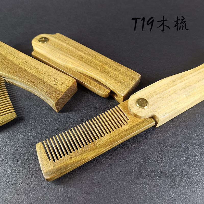 T19木梳
