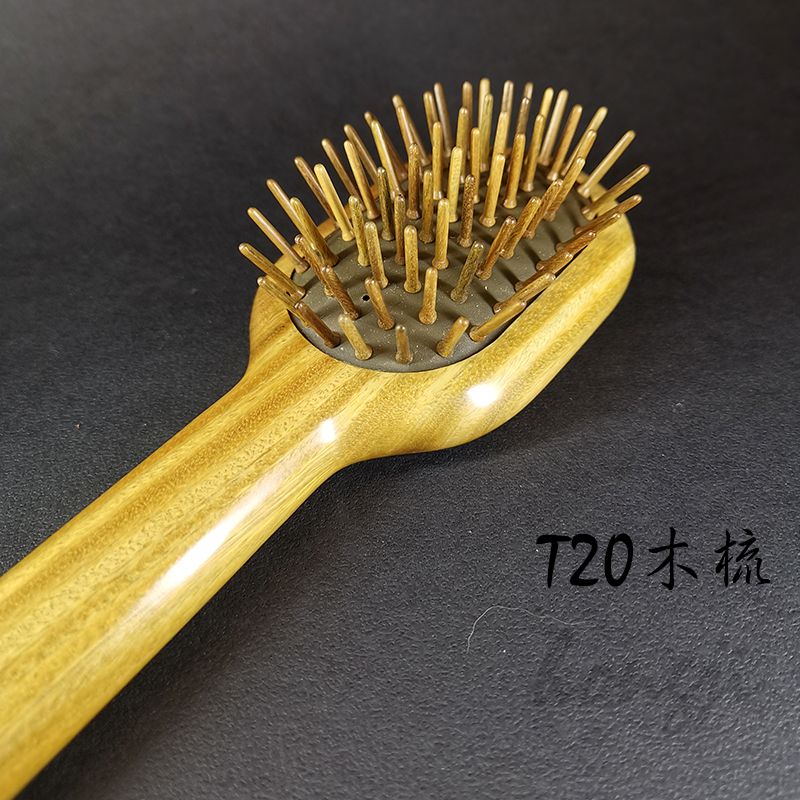 T20木梳
