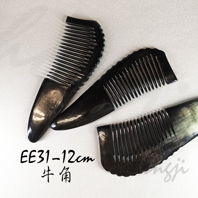 牛角梳子 EE31 天然梳子