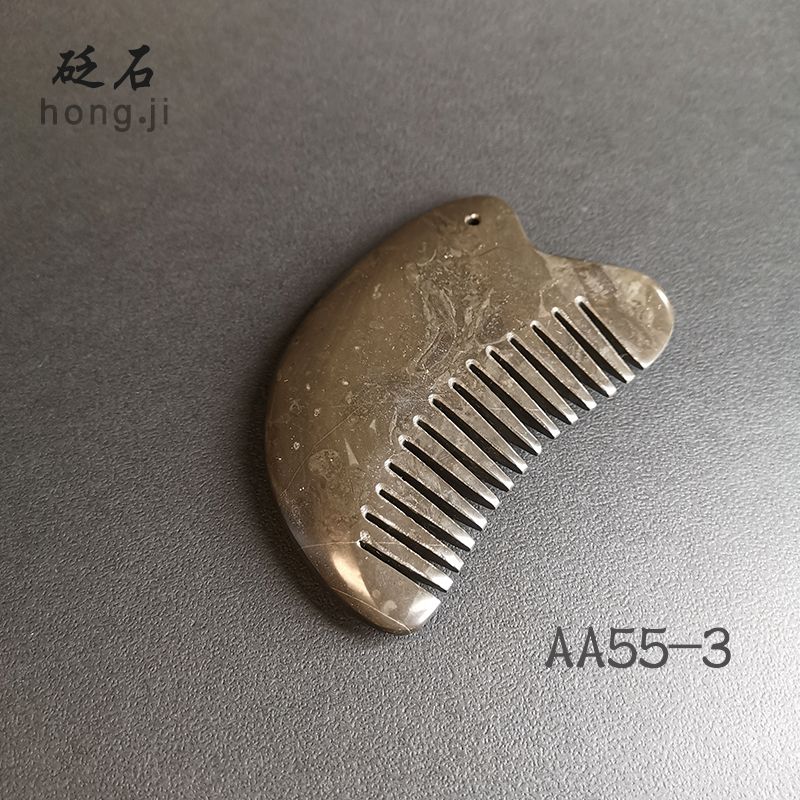 玄黃砭石梳 AA55-3 天然石