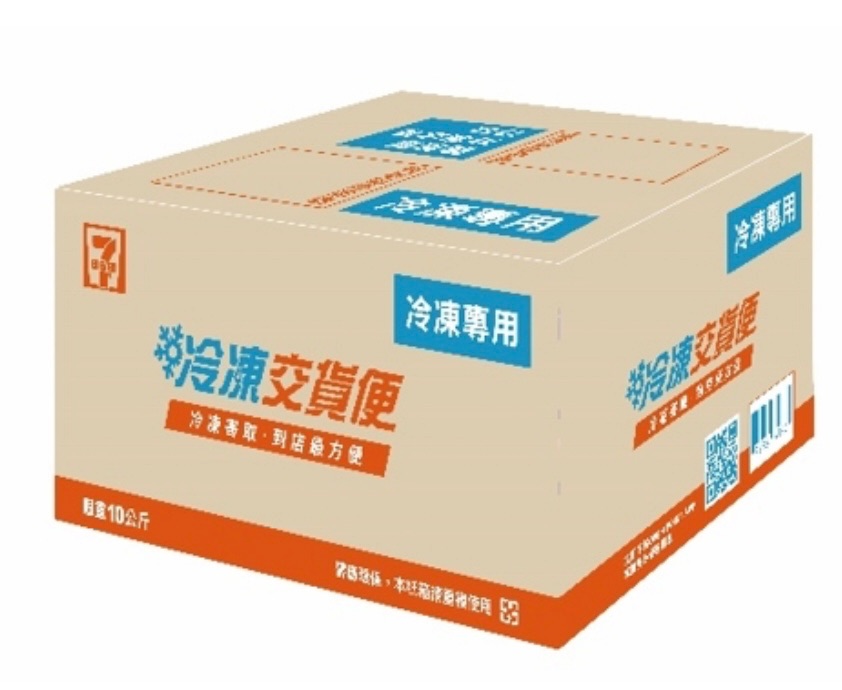 冷凍箱（未滿300請加購）