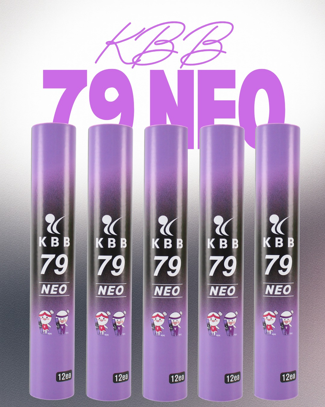 KBB 79 NEO 新型號