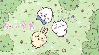 吉伊卡哇
