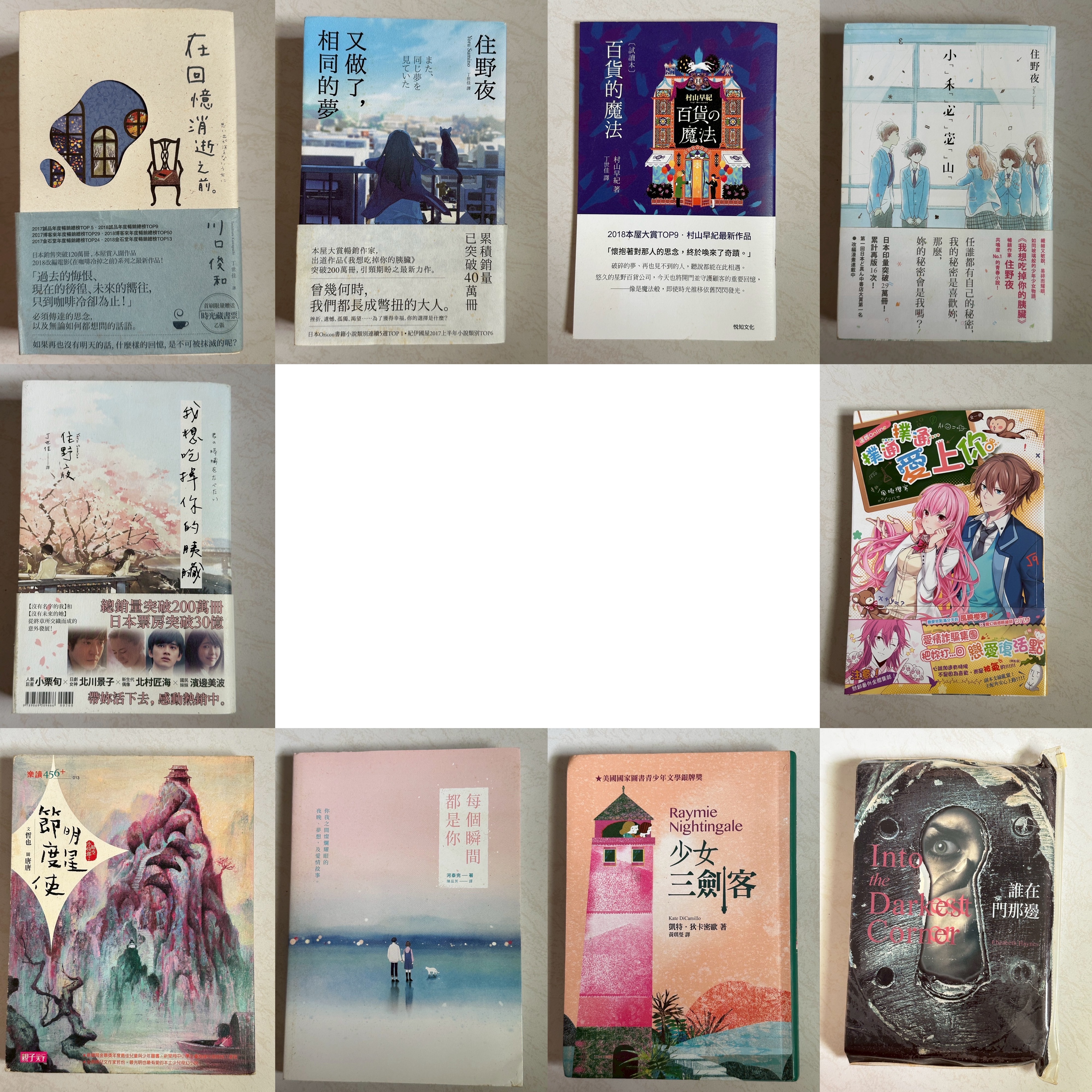 書