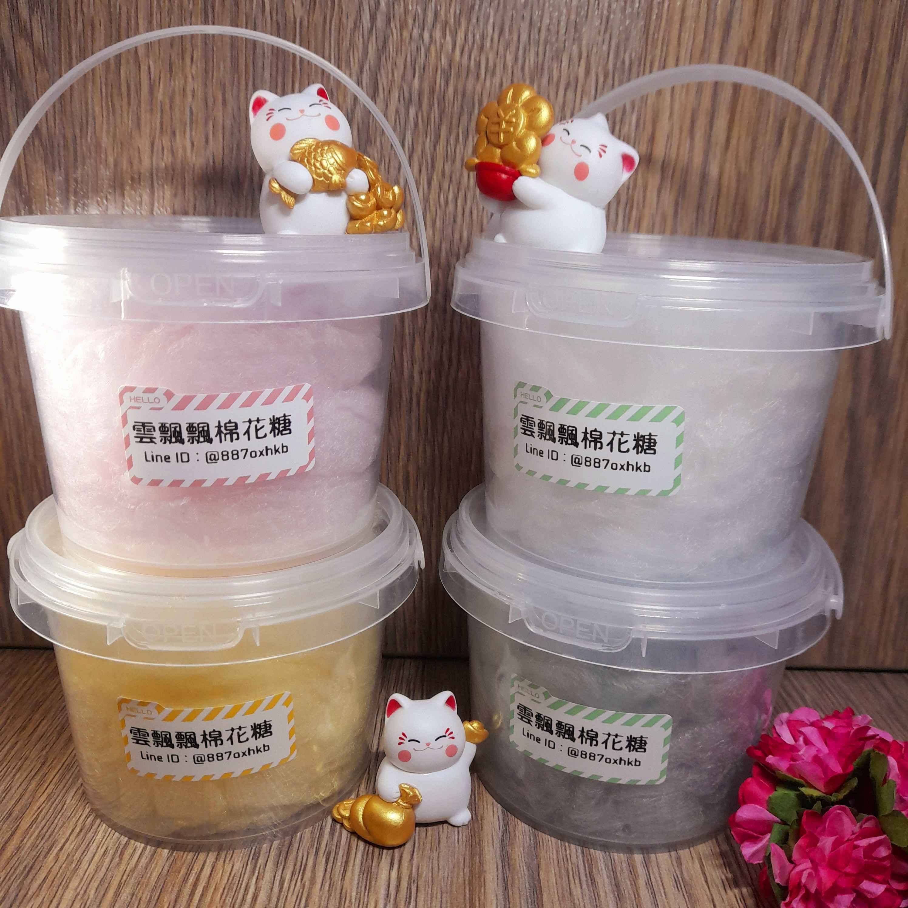 迷你桶裝棉花糖 （原味 300ml ）