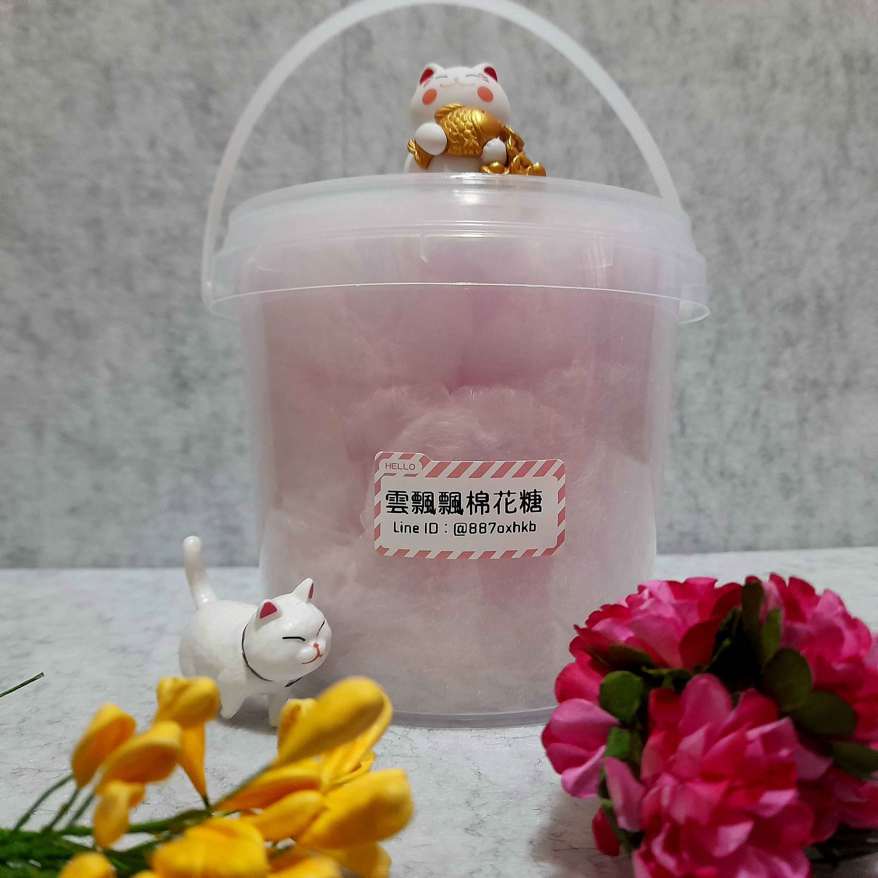 桶裝棉花糖 （單色 原味/口味系列750ml ）