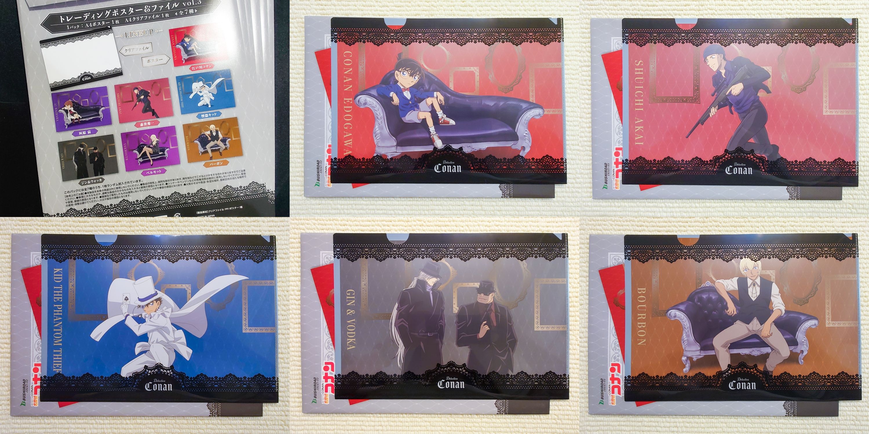 武士道 名偵探柯南 A4海報＆透明資料夾收藏集 第3彈