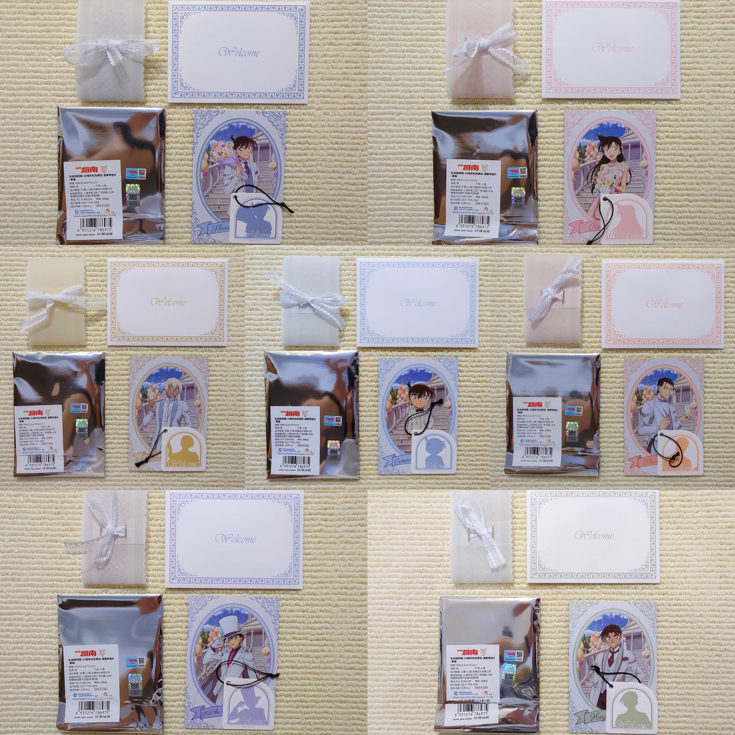 艾漫 名偵探柯南-30周年紀念限定-請柬明信片