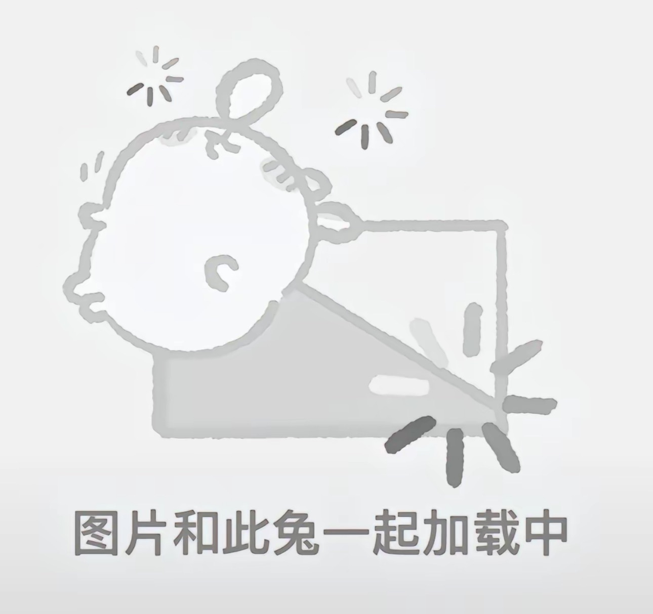 吉伊卡哇