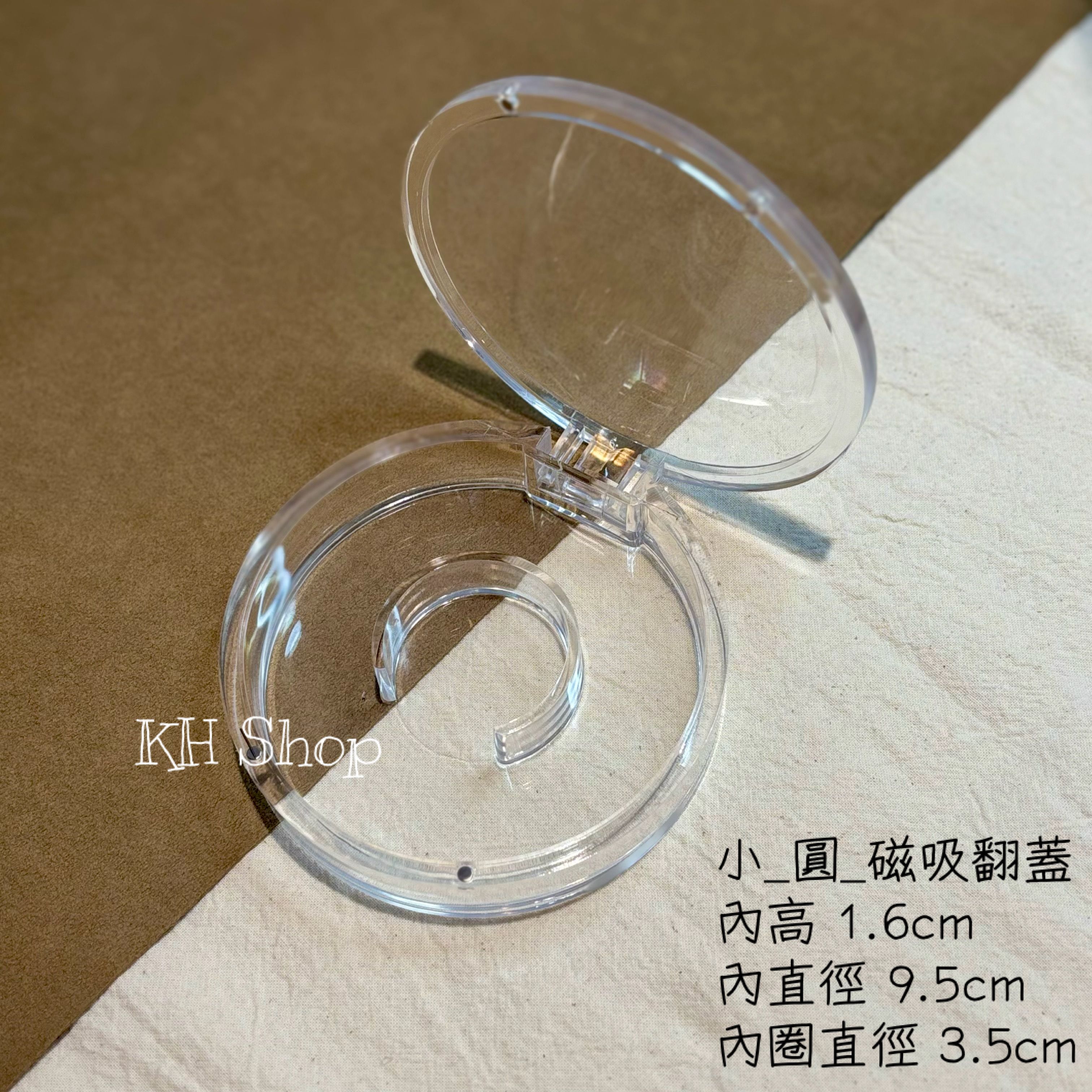 小_圓_磁吸翻蓋 無印風 便攜 旅行用 水晶消磁 淨化盒 養珠盒 碎石盒 壓克力收納盒 水晶淨化