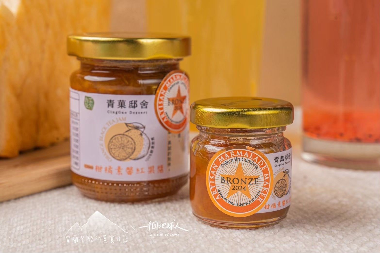 柑橘素馨紅果醬|榮獲英國世界柑橘果醬大賽專業組銅牌・雙年度肯定!
