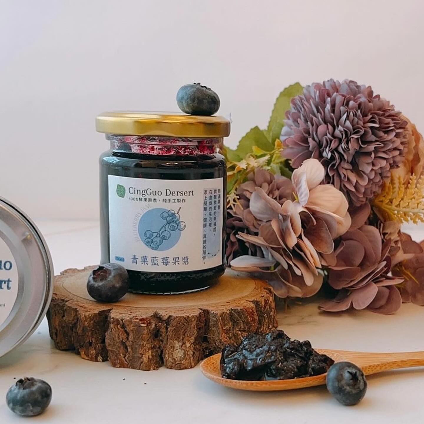 藍莓果醬 Blueberry Jam