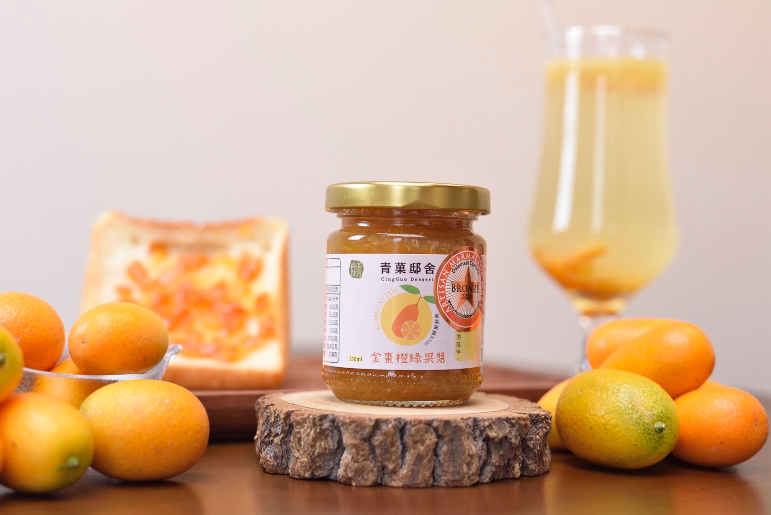 金棗橙綠果醬｜榮獲英國世界柑橘果醬大賽專業組三面銅牌・多元風味肯定！