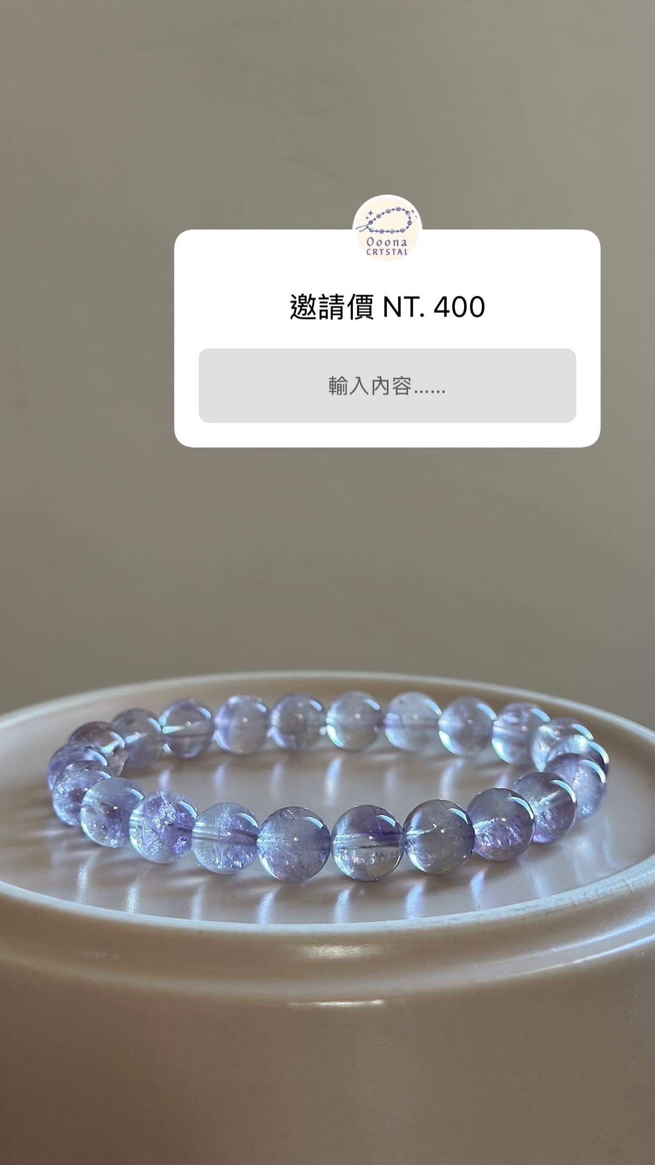 透閃紫水晶 9mm+ / 櫻花雨 6mm+（手圍14.5cm）