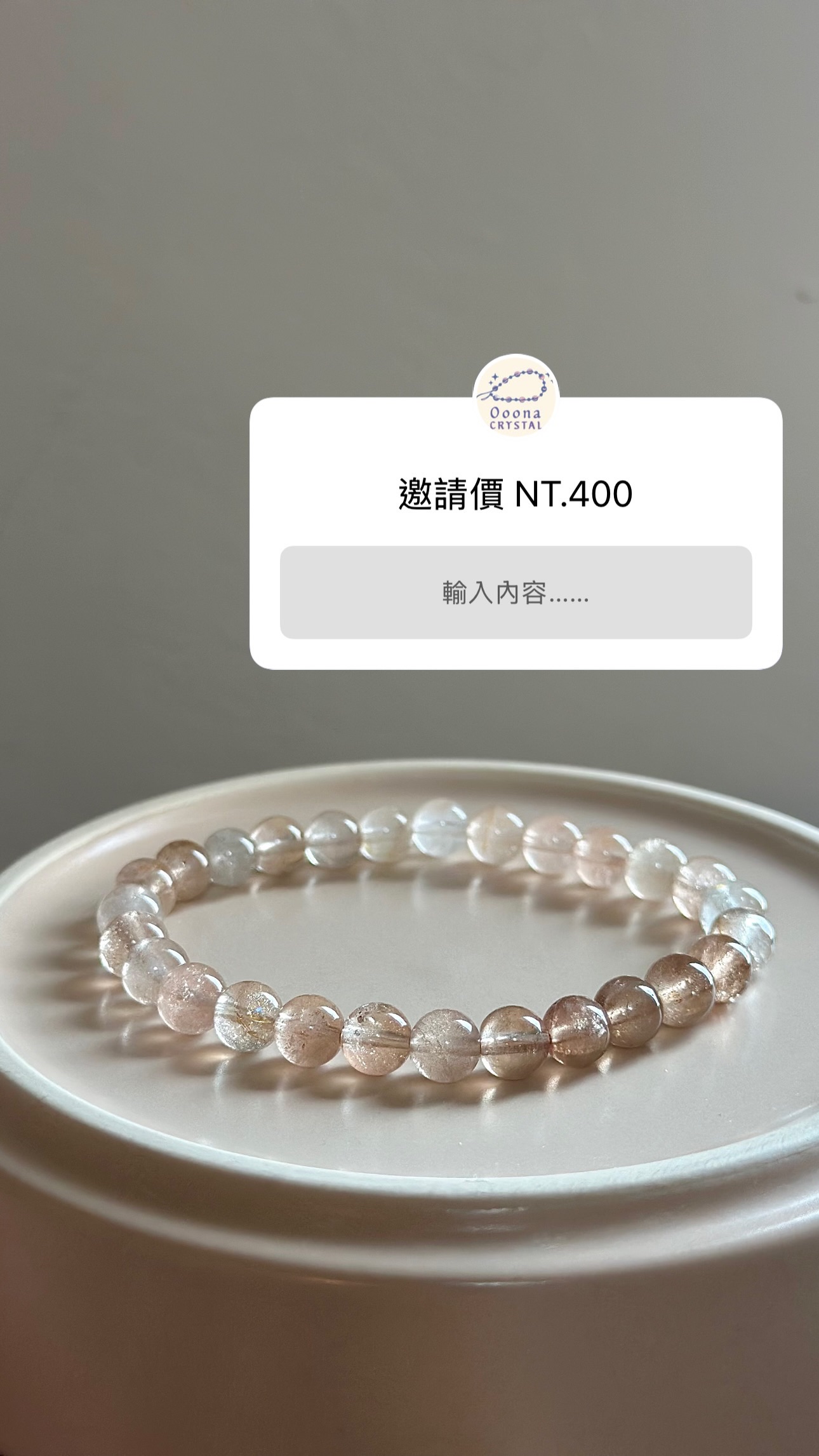 膠花 7mm+ / 草莓晶 7mm+ / 托柏石 7mm+ / 煙紫玉隨6mm+（手圍14.5cm）