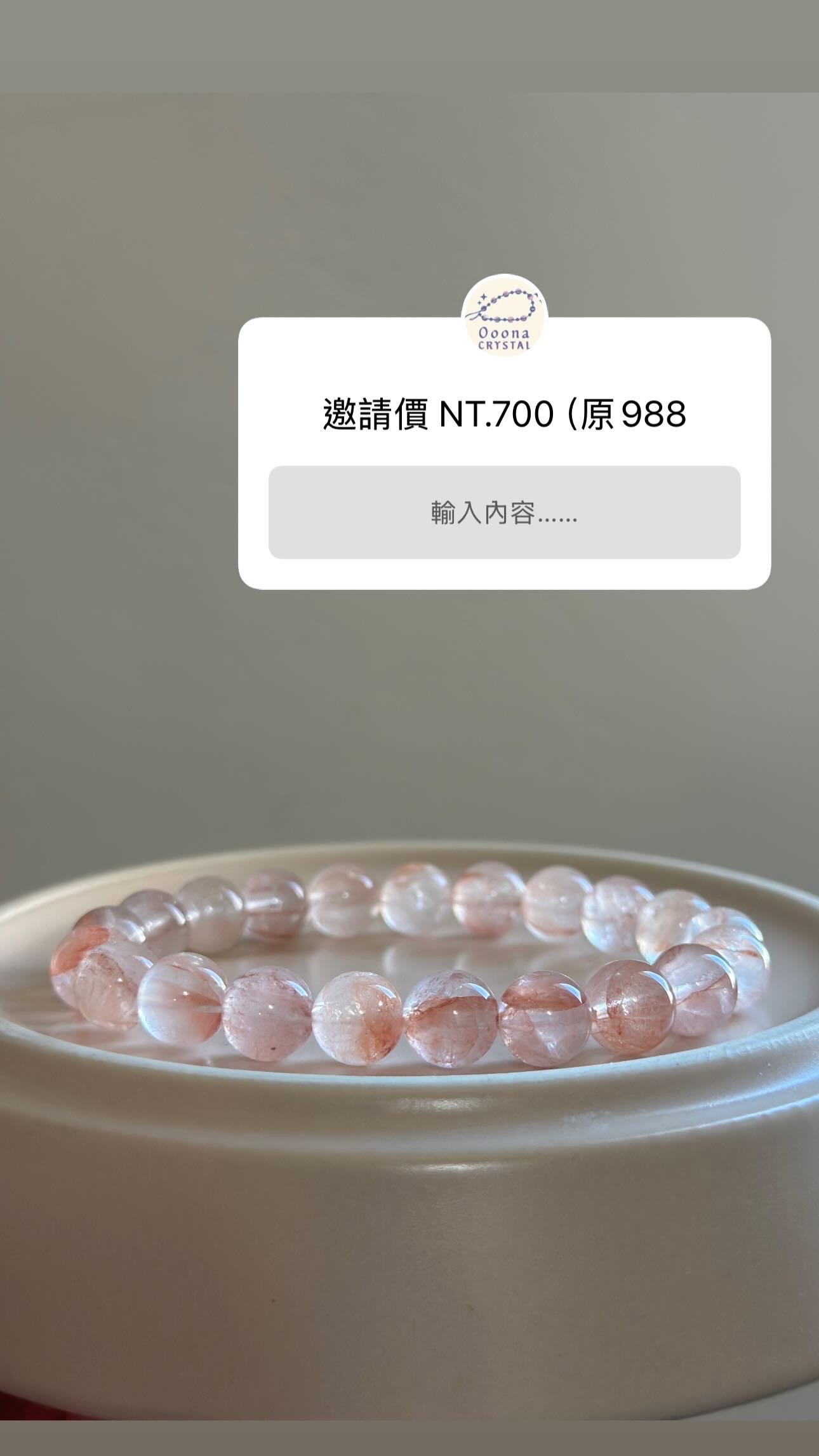 手圍不用改