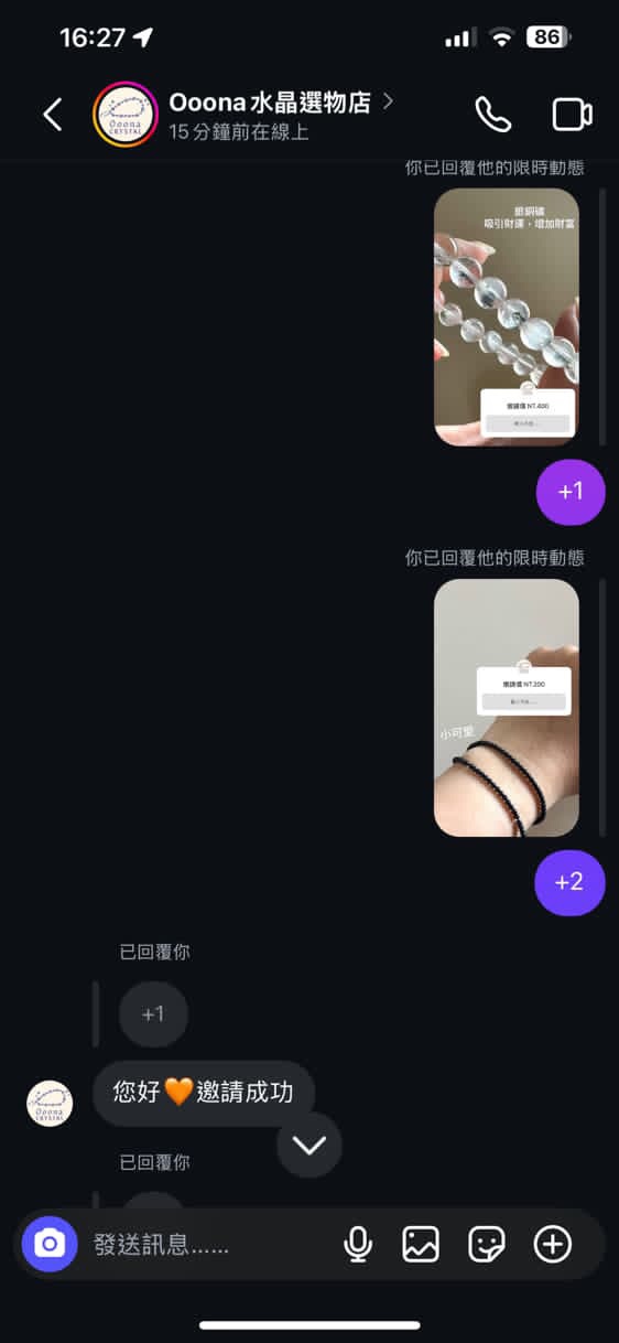 銀銅礦8mm+/ 黑尖晶2mm+/ 海藍寶3mm+/閃靈指環/粉碧璽2mm+/櫻花雨6mm+/草莓晶6mm+/藍晶5mm