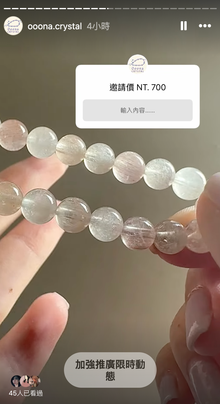 紫水晶手串/ 兔毛手串/ 紫玉晶3顆/ 兔毛3顆 （手圍14.5cm）
