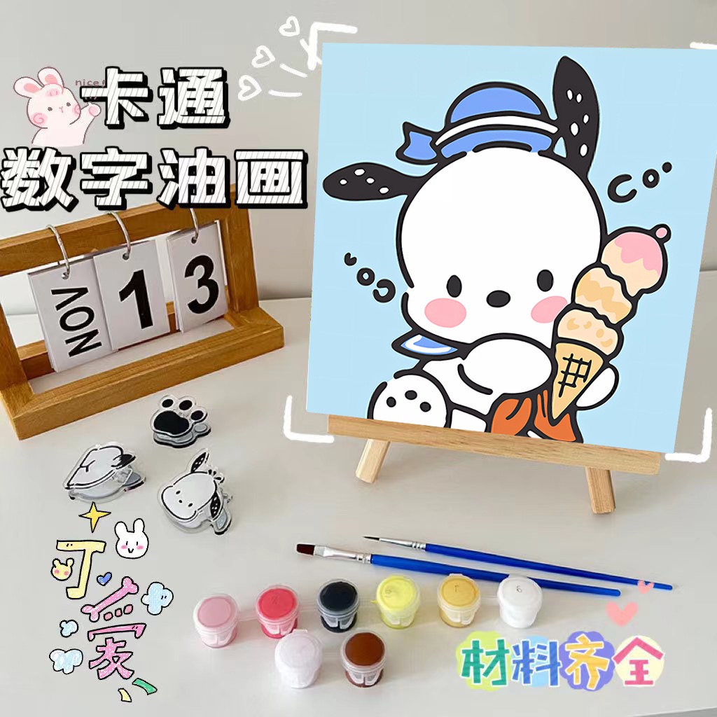 𝗺𝘂𝗺𝘂𝘀𝘁𝗼𝗿𝗲 現貨｜數字油畫🖼️⸝⋆*