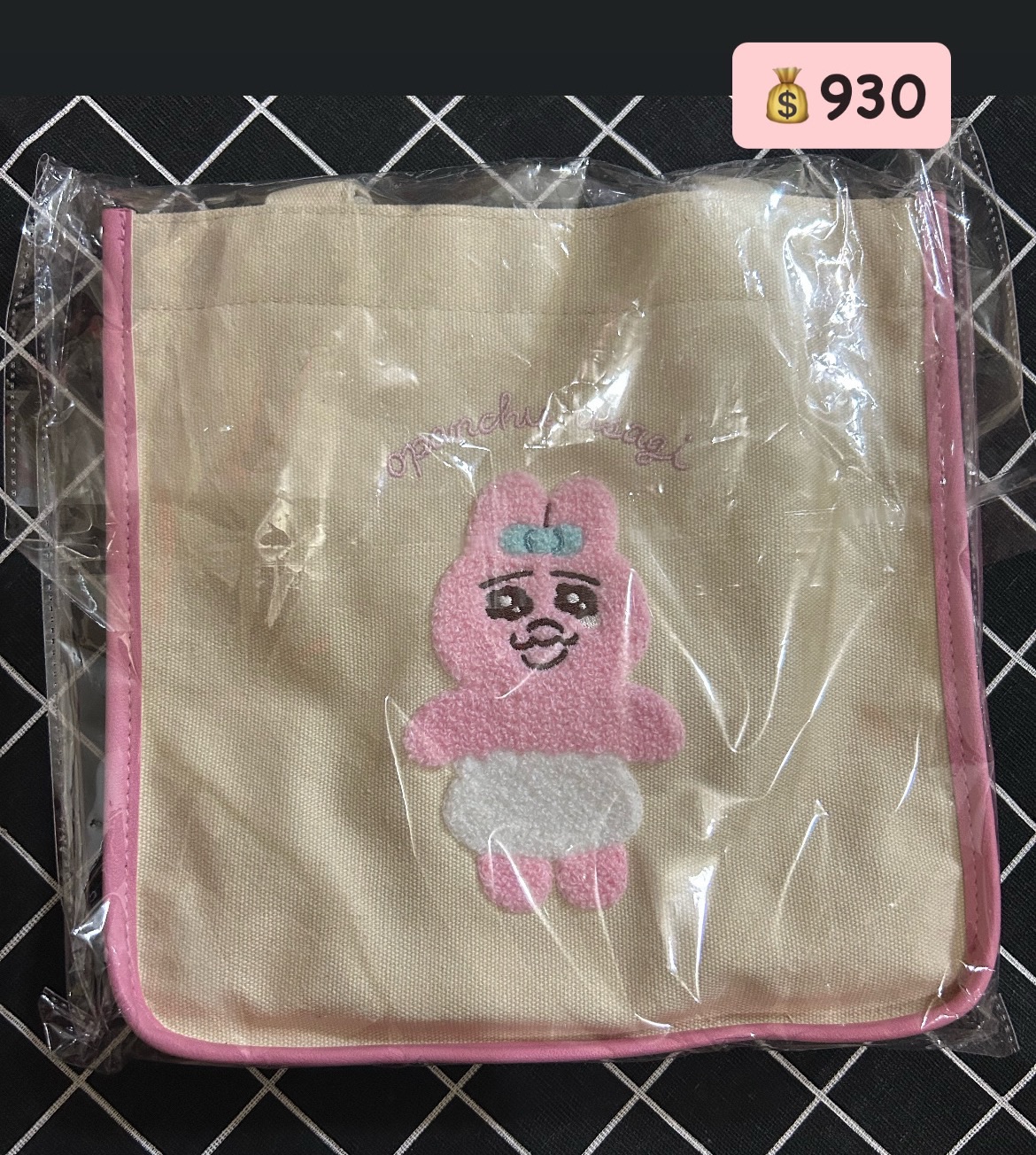 內褲兔刺繡帆布袋🐰