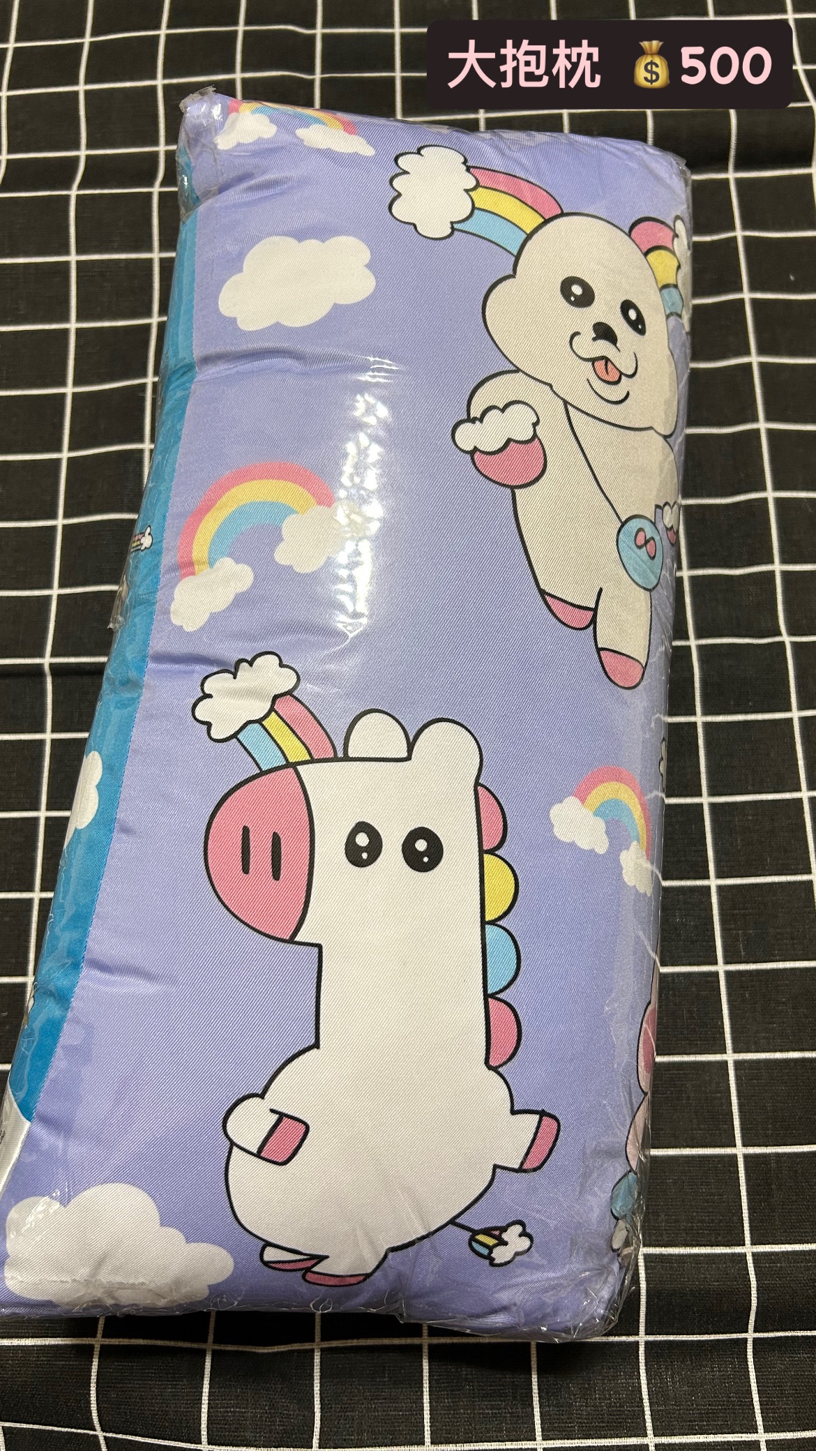 同作者其他作品大抱枕